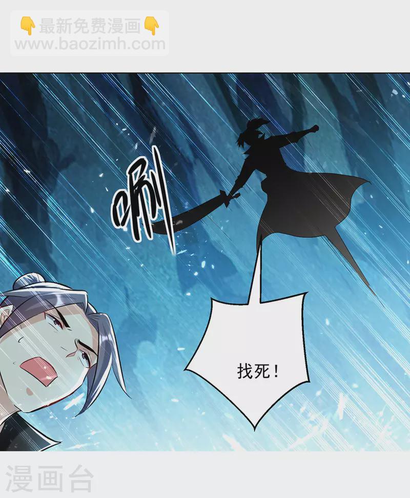 第142话 求救-第143话