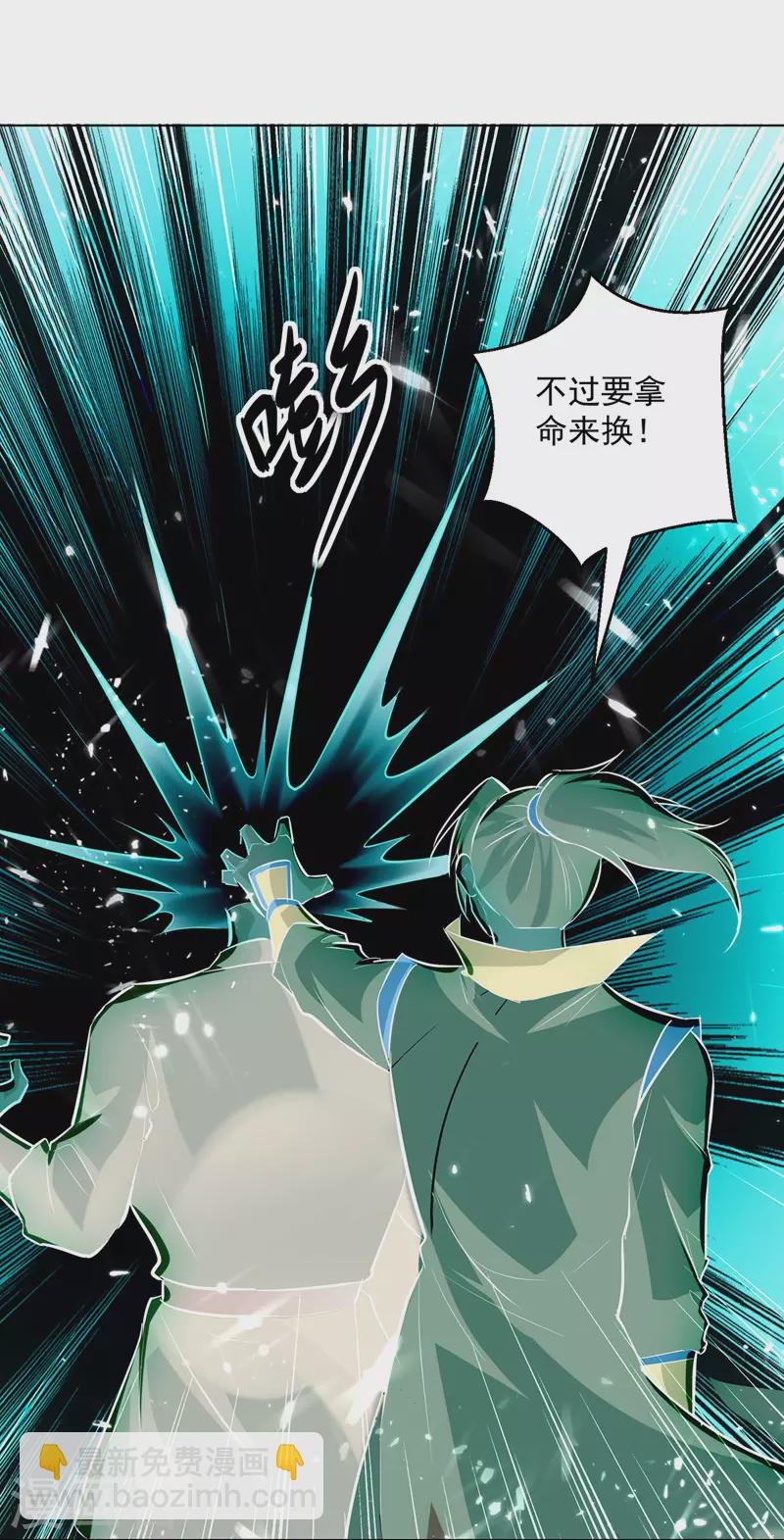 第142话 求救-第143话
