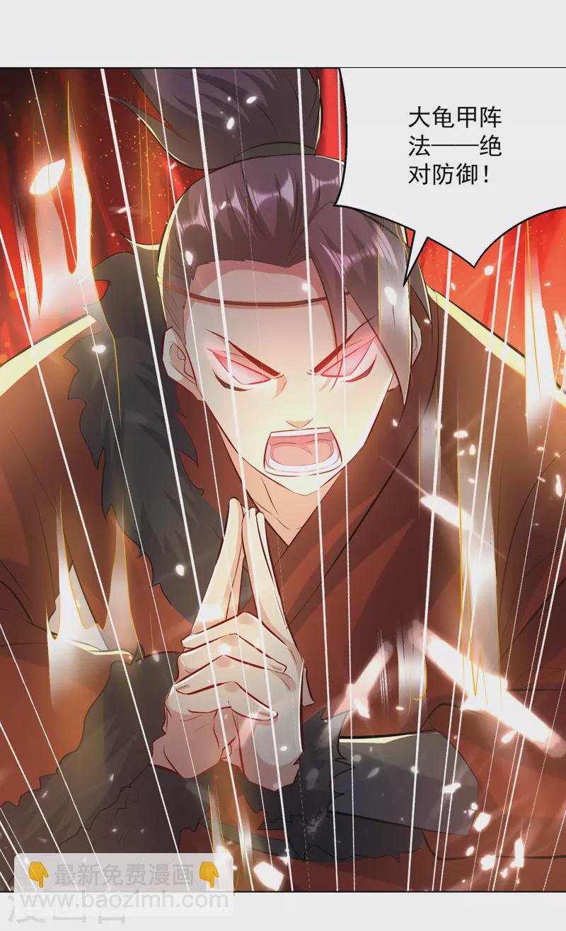 第142话 求救-第143话