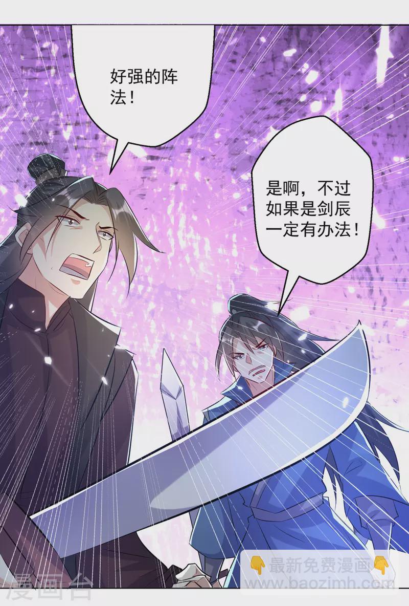 第142话 求救-第143话