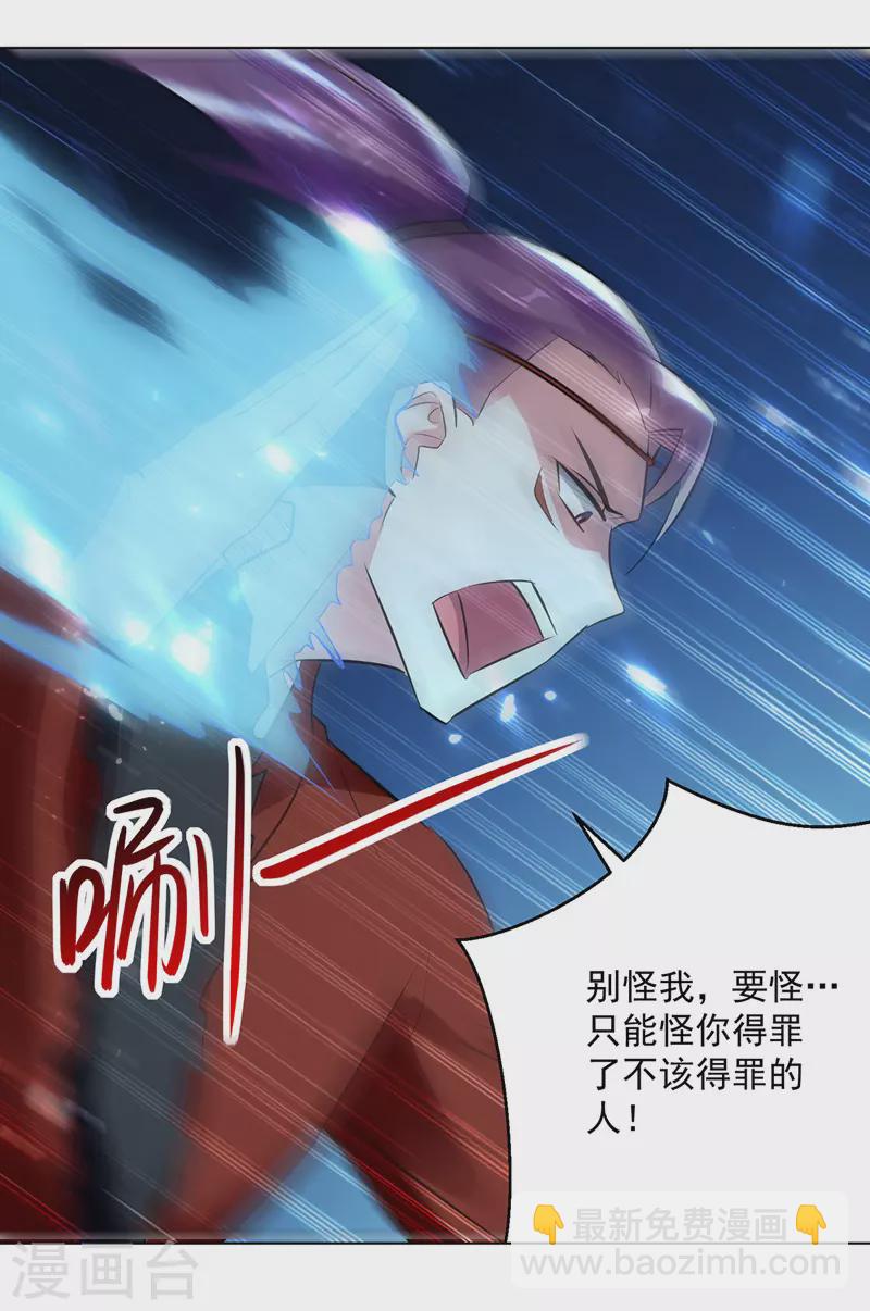 第144话 弑弟-第145话