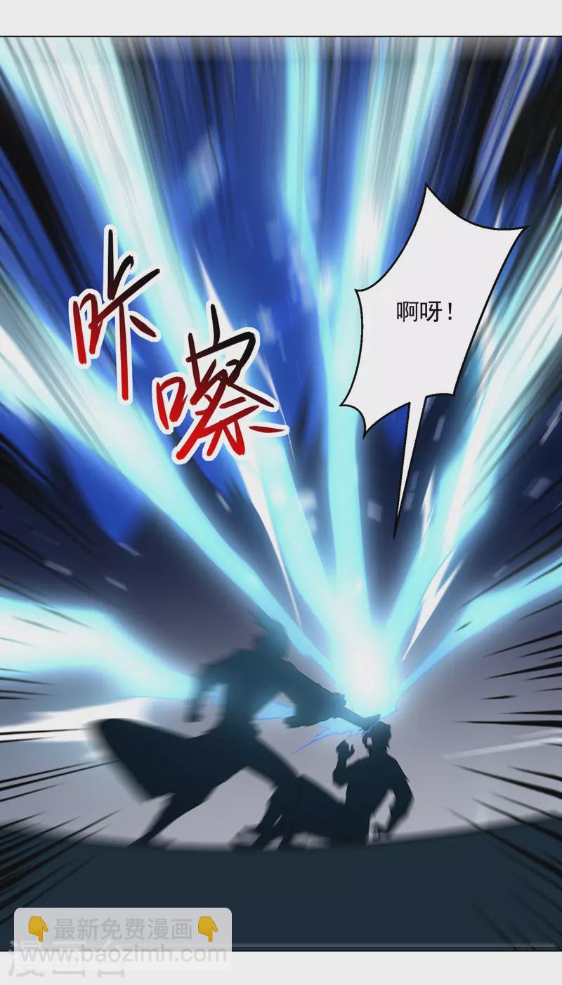 第144话 弑弟-第145话