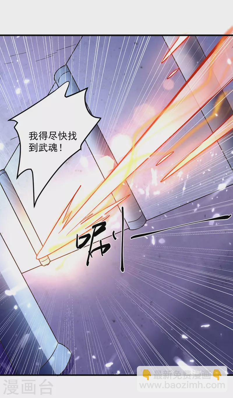 第146话 一敌三-第147话