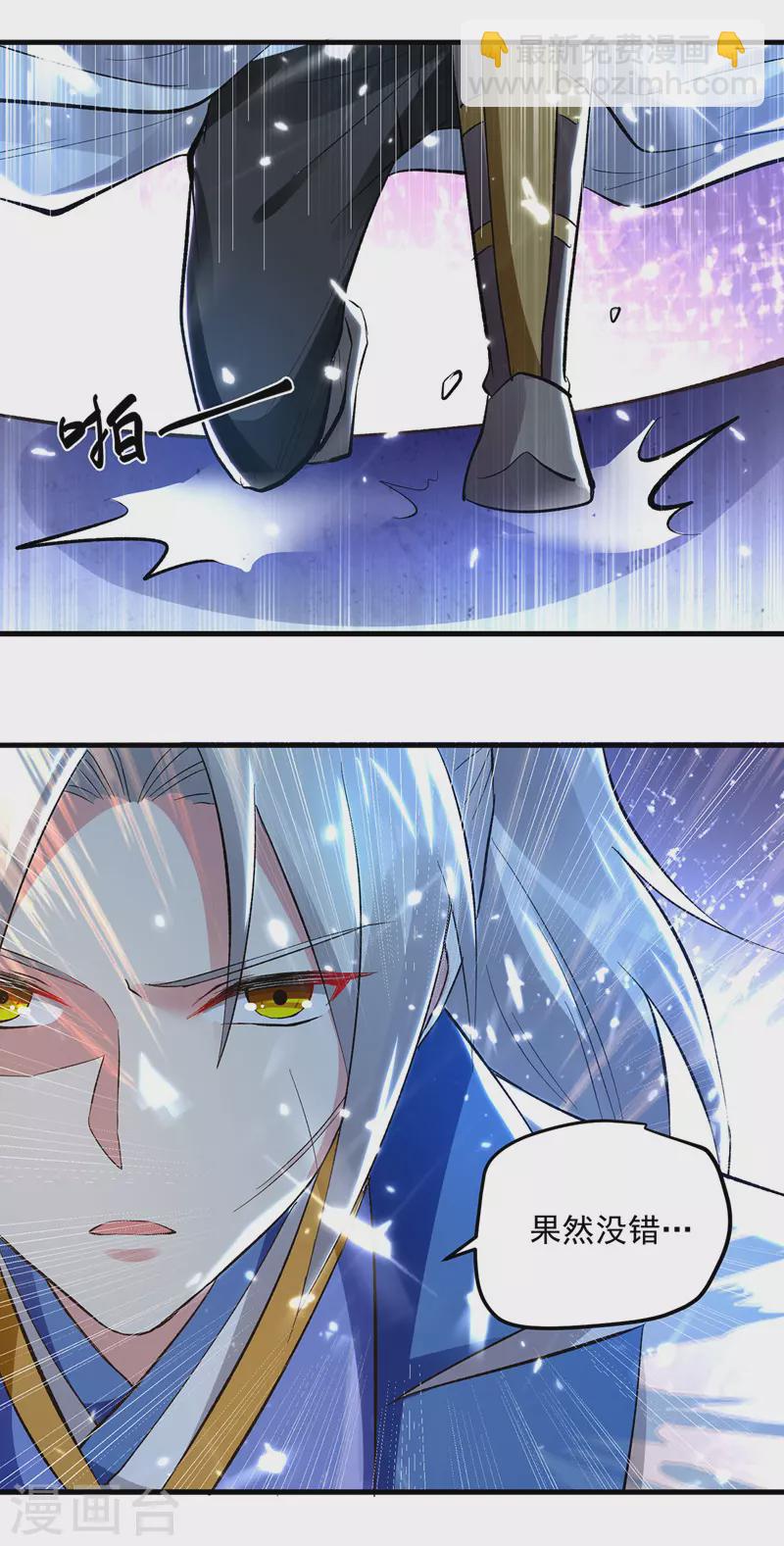 第146话 一敌三-第147话