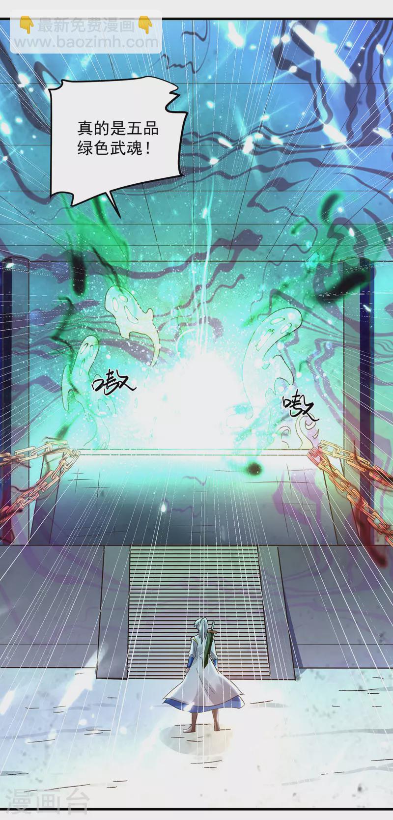 第146话 一敌三-第147话