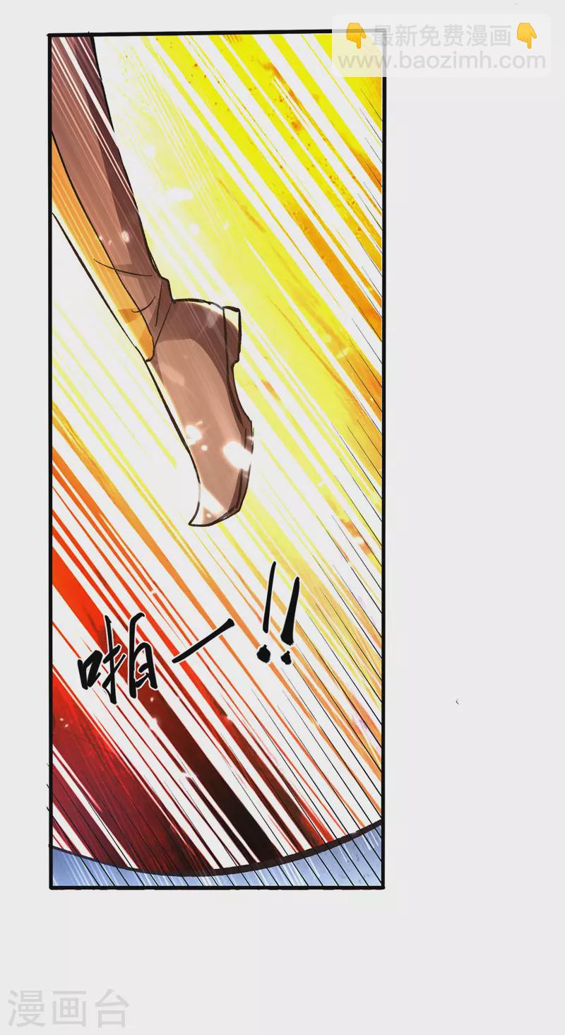 第146话 一敌三-第147话