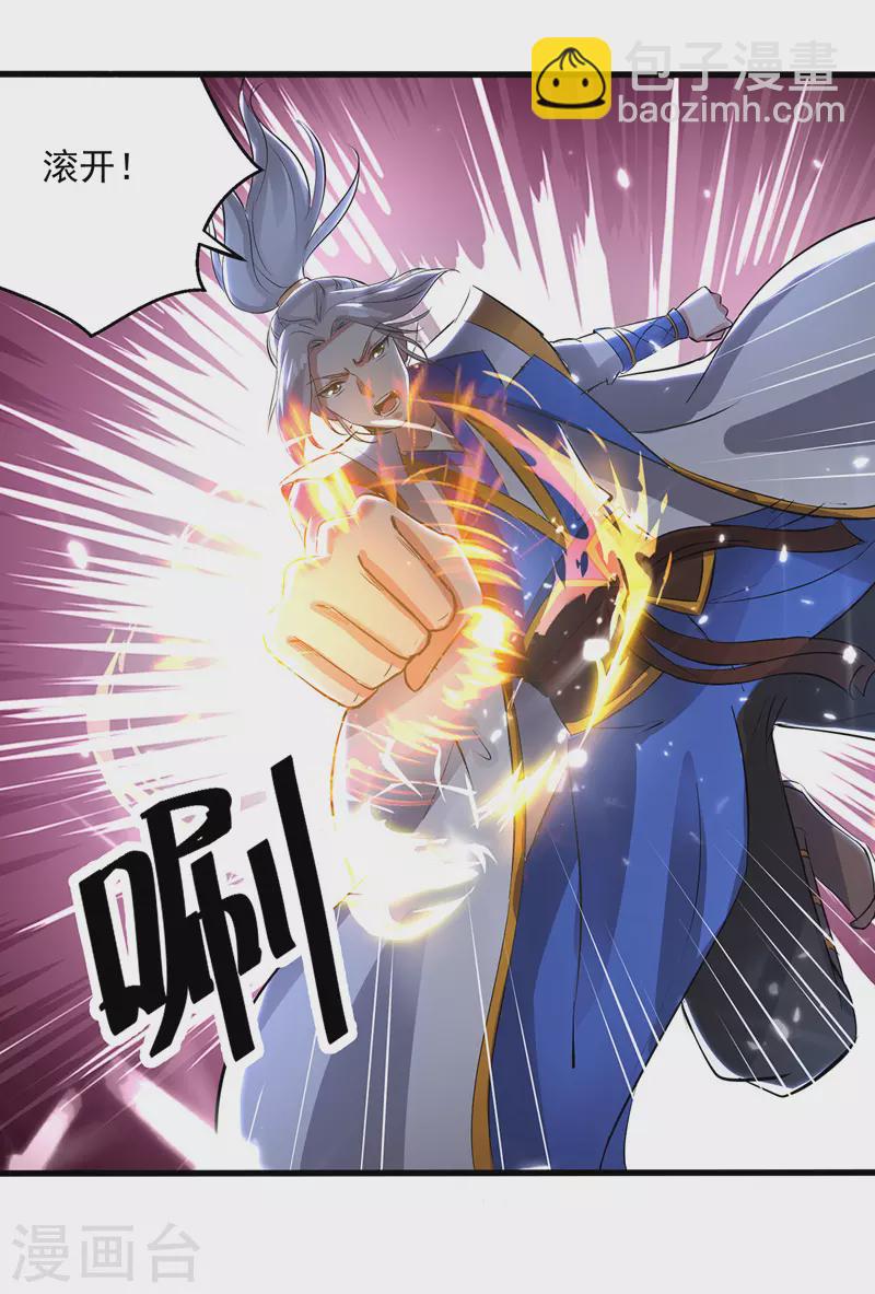 第146话 一敌三-第147话