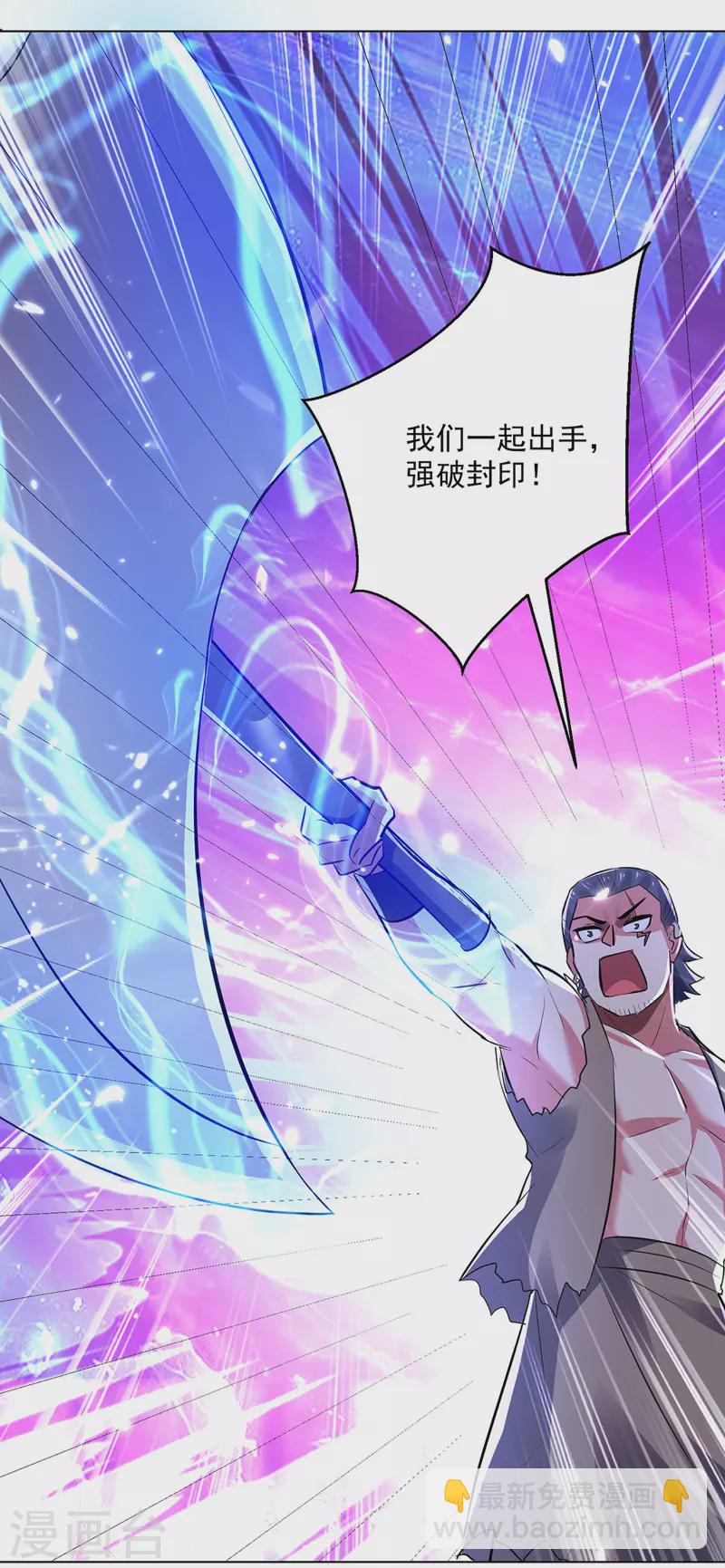 第146话 一敌三-第147话