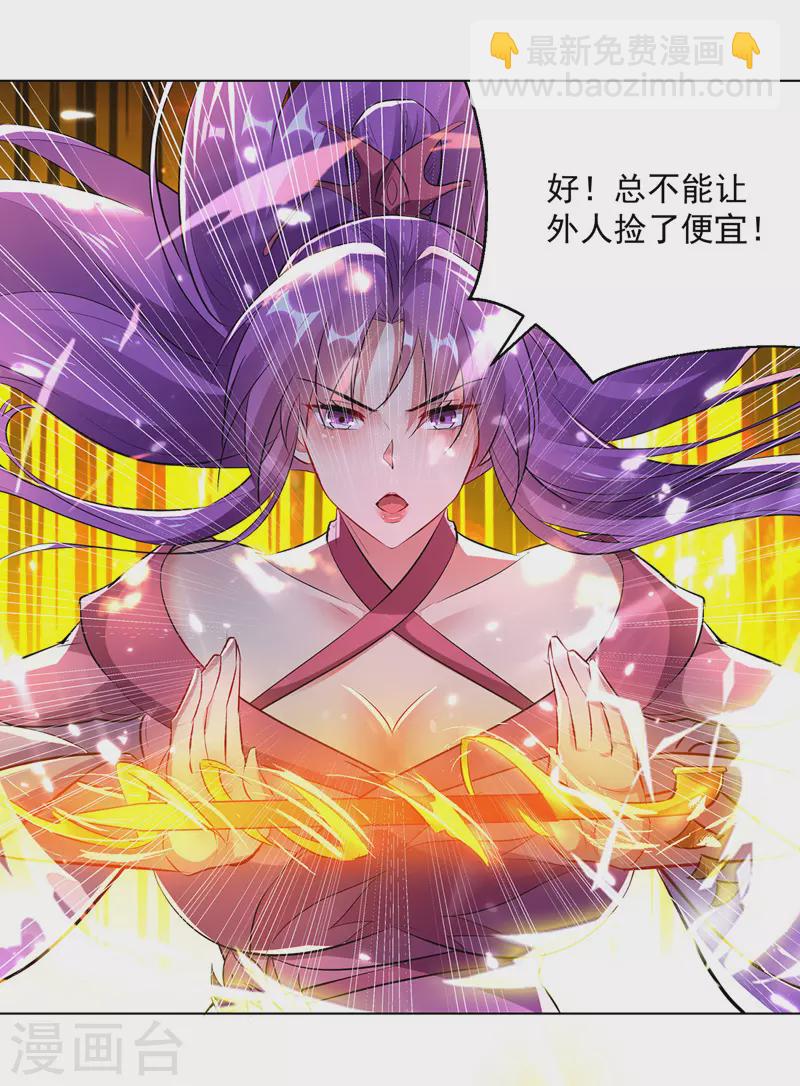 第146话 一敌三-第147话