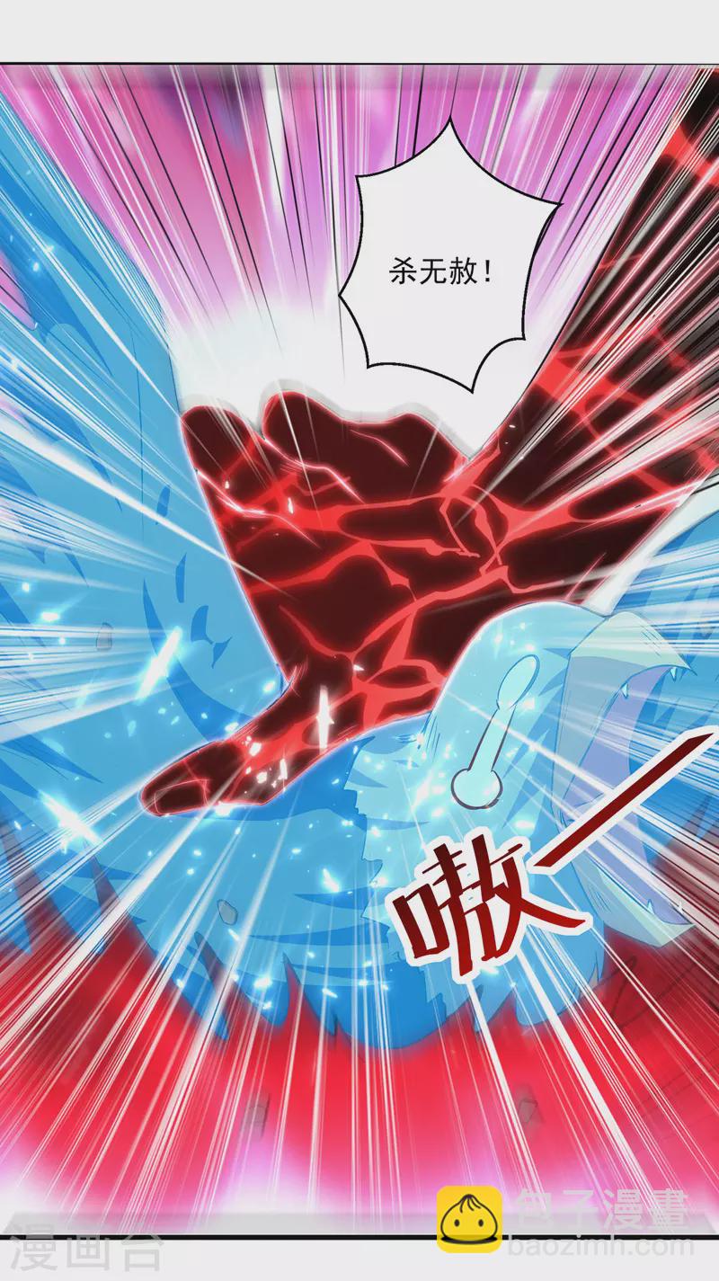 第148话 噬魂兽-第149话