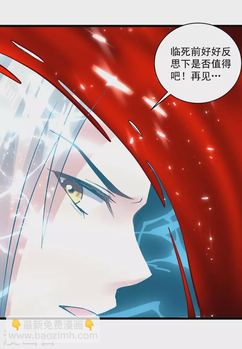 第148话 噬魂兽-第149话