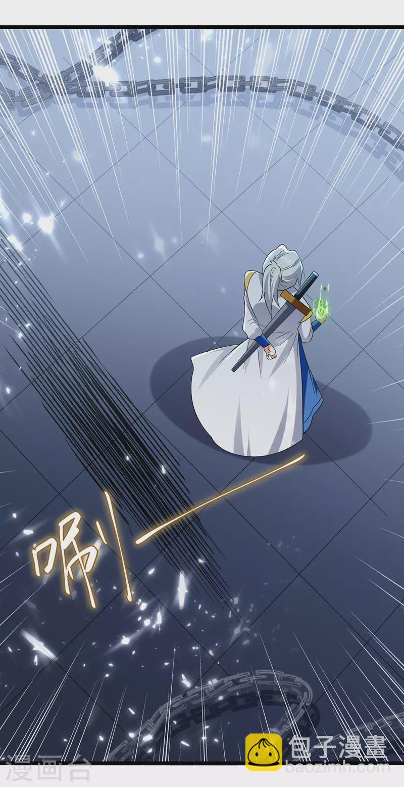 第148话 噬魂兽-第149话