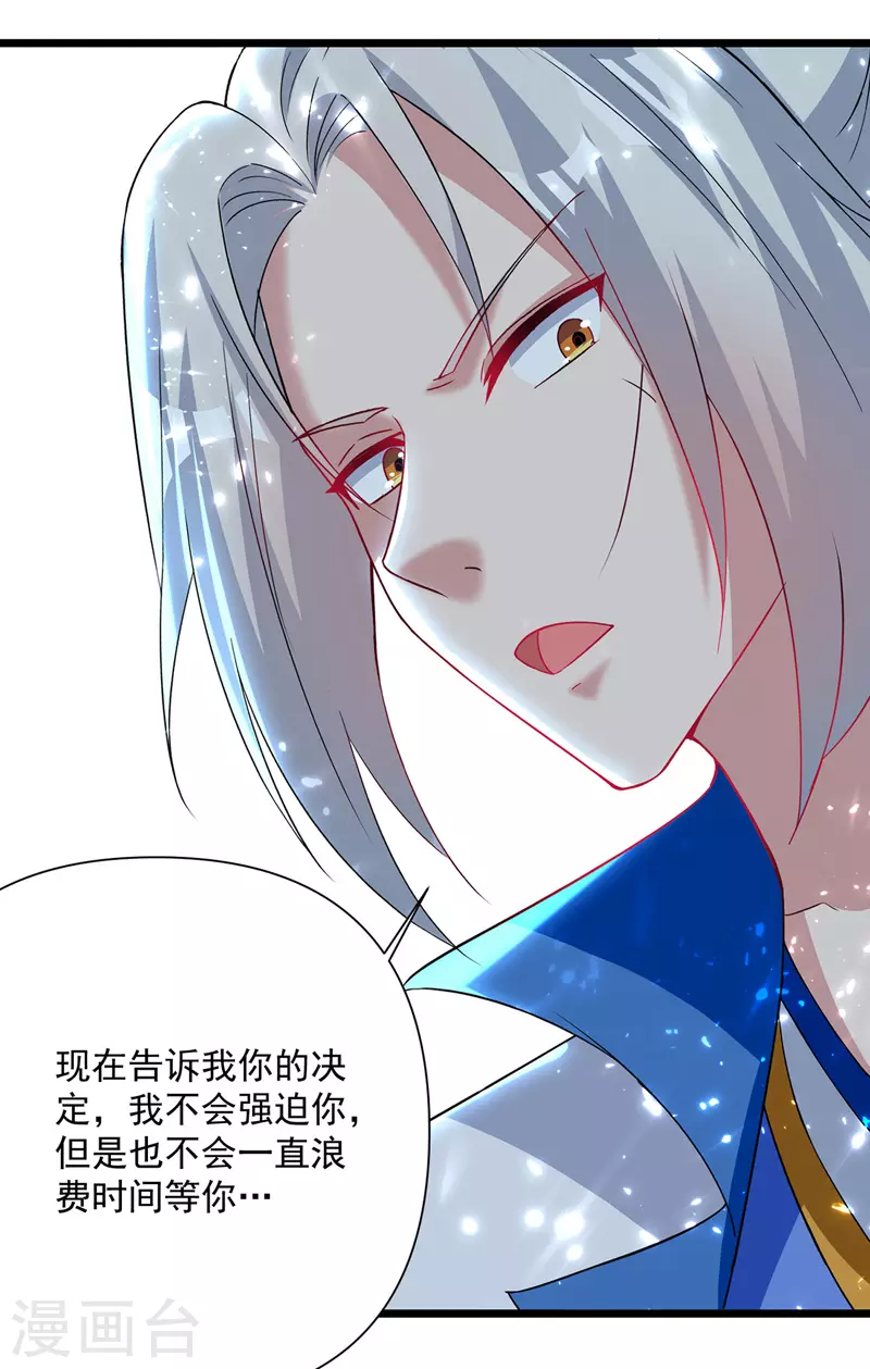 第150话 幻境关闭-第151话