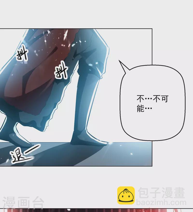 第152话 交给我-第153话