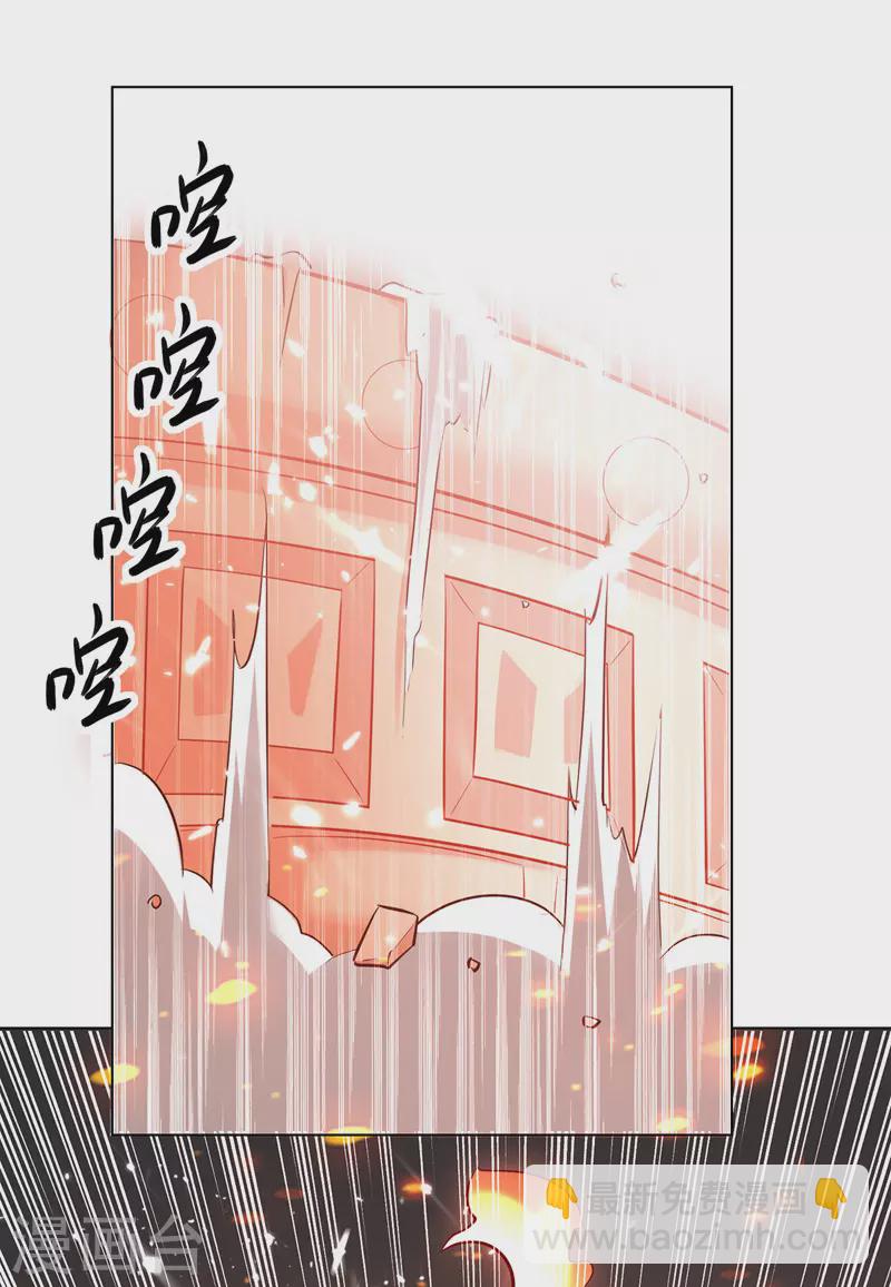 第152话 交给我-第153话