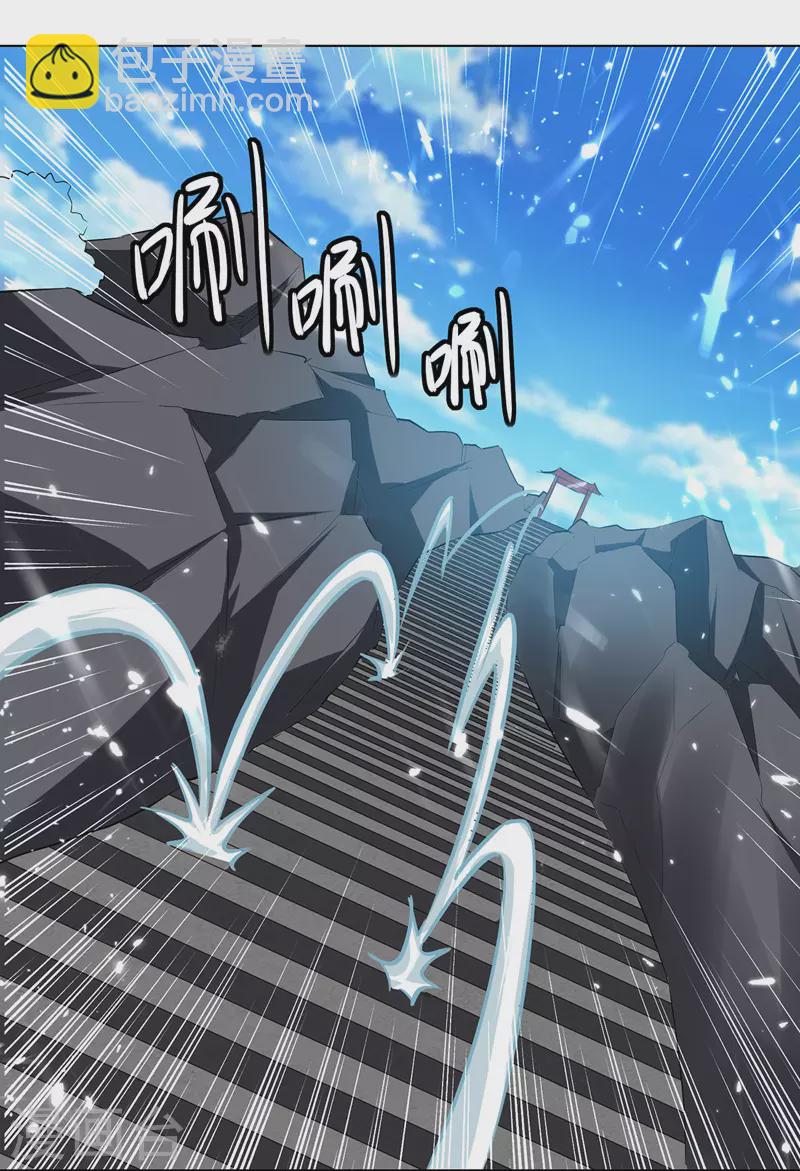 第154话 登天梯考验-第155话