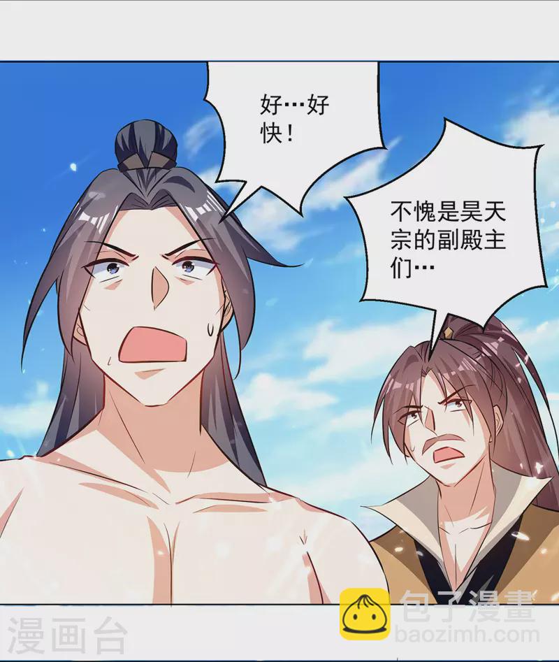 第154话 登天梯考验-第155话