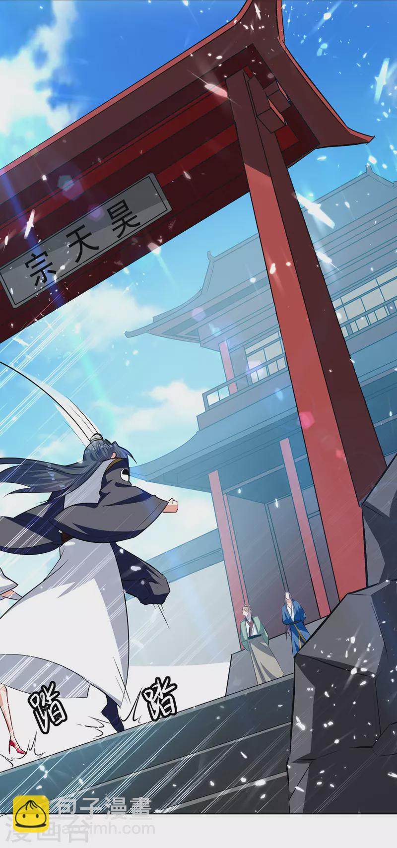 第154话 登天梯考验-第155话