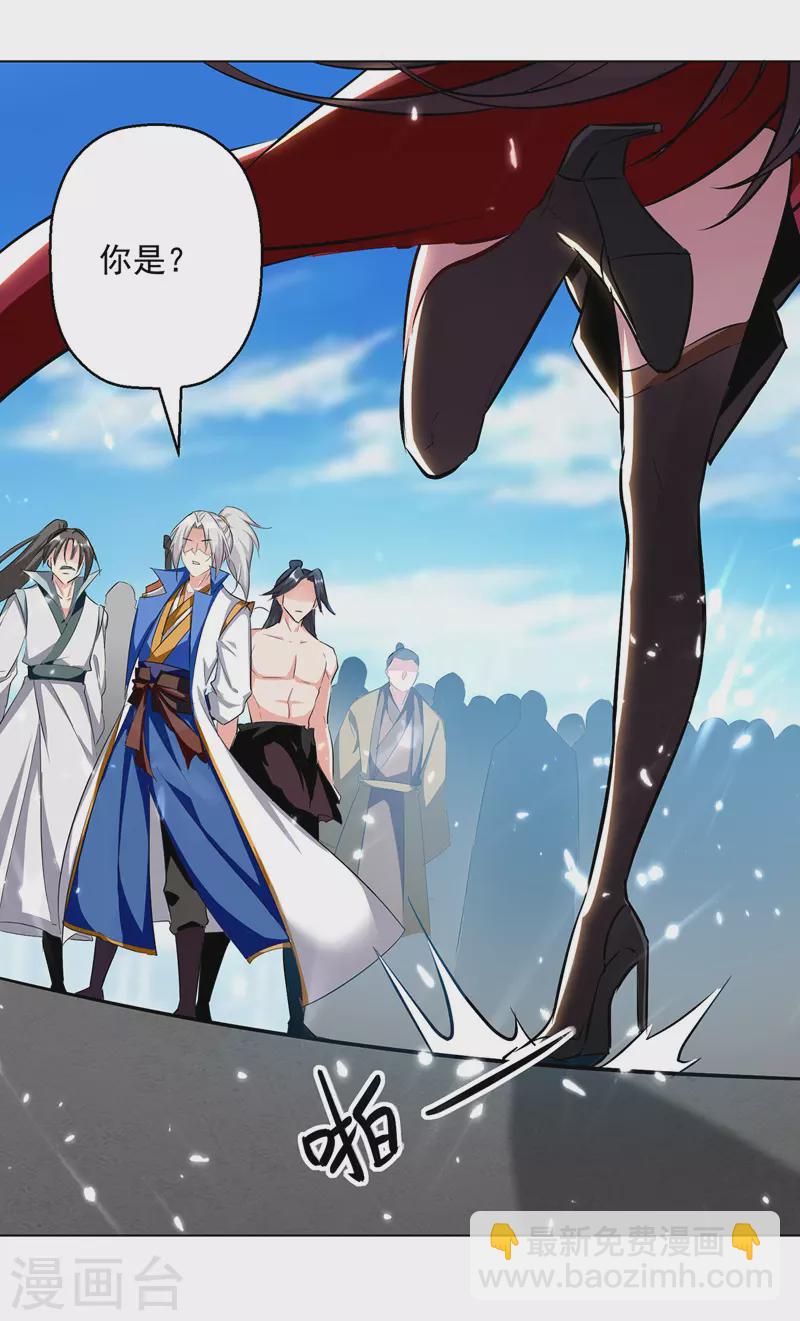 第154话 登天梯考验-第155话