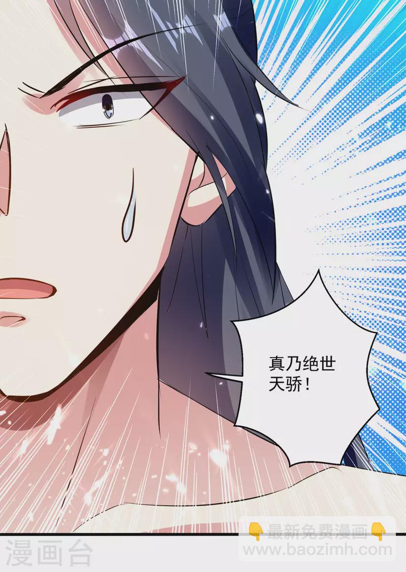 第154话 登天梯考验-第155话