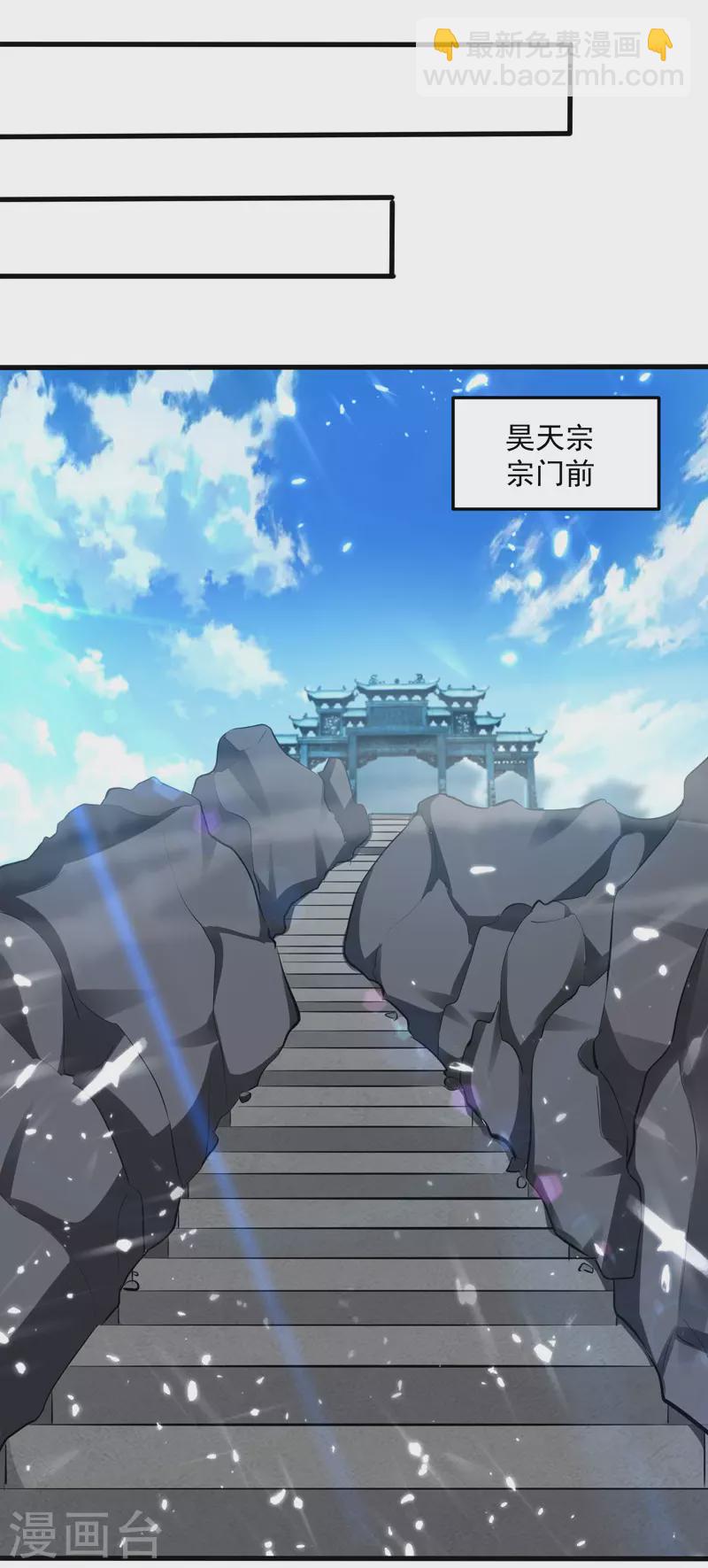 第154话 登天梯考验-第155话