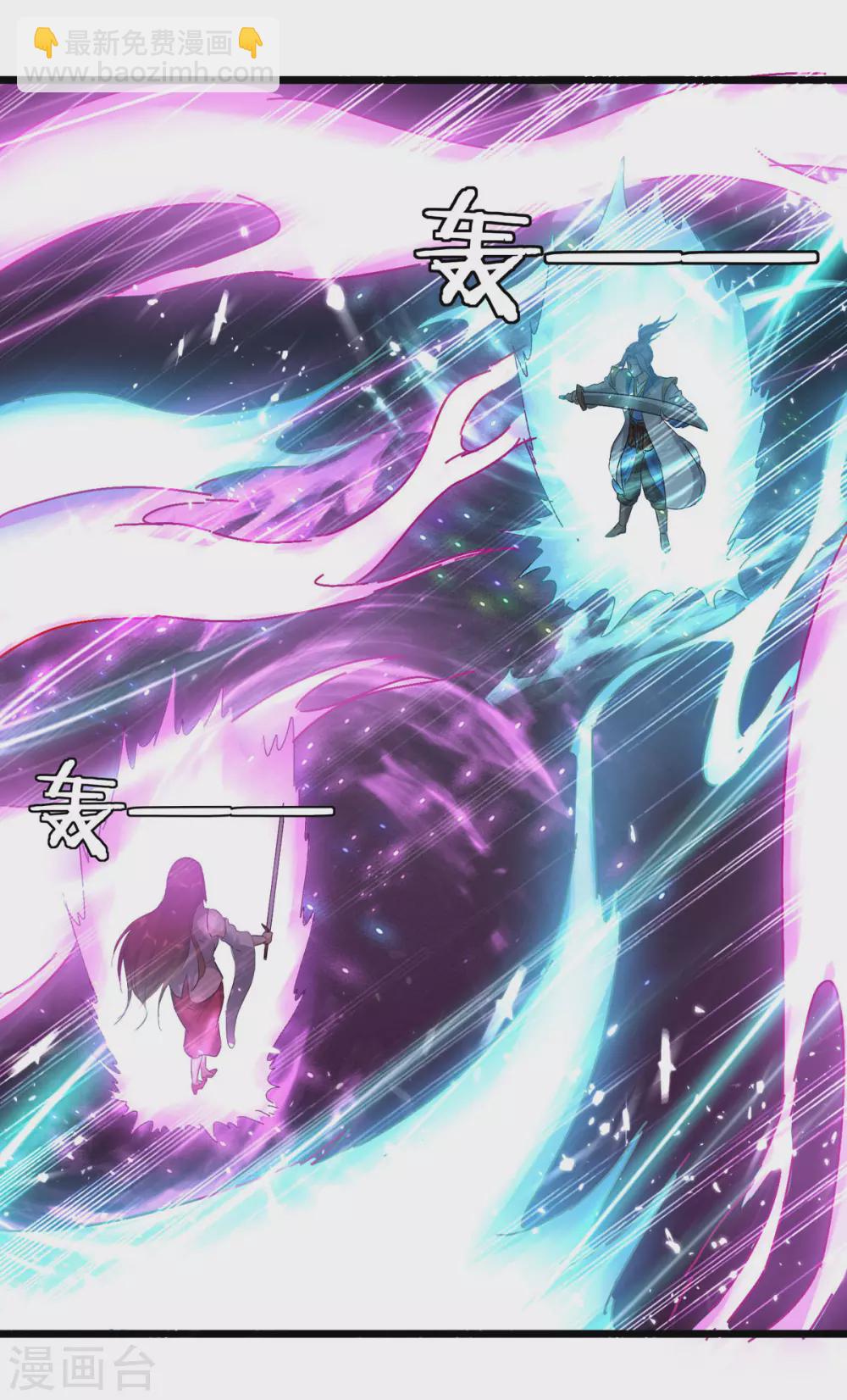 第156话 讨要交代-第157话