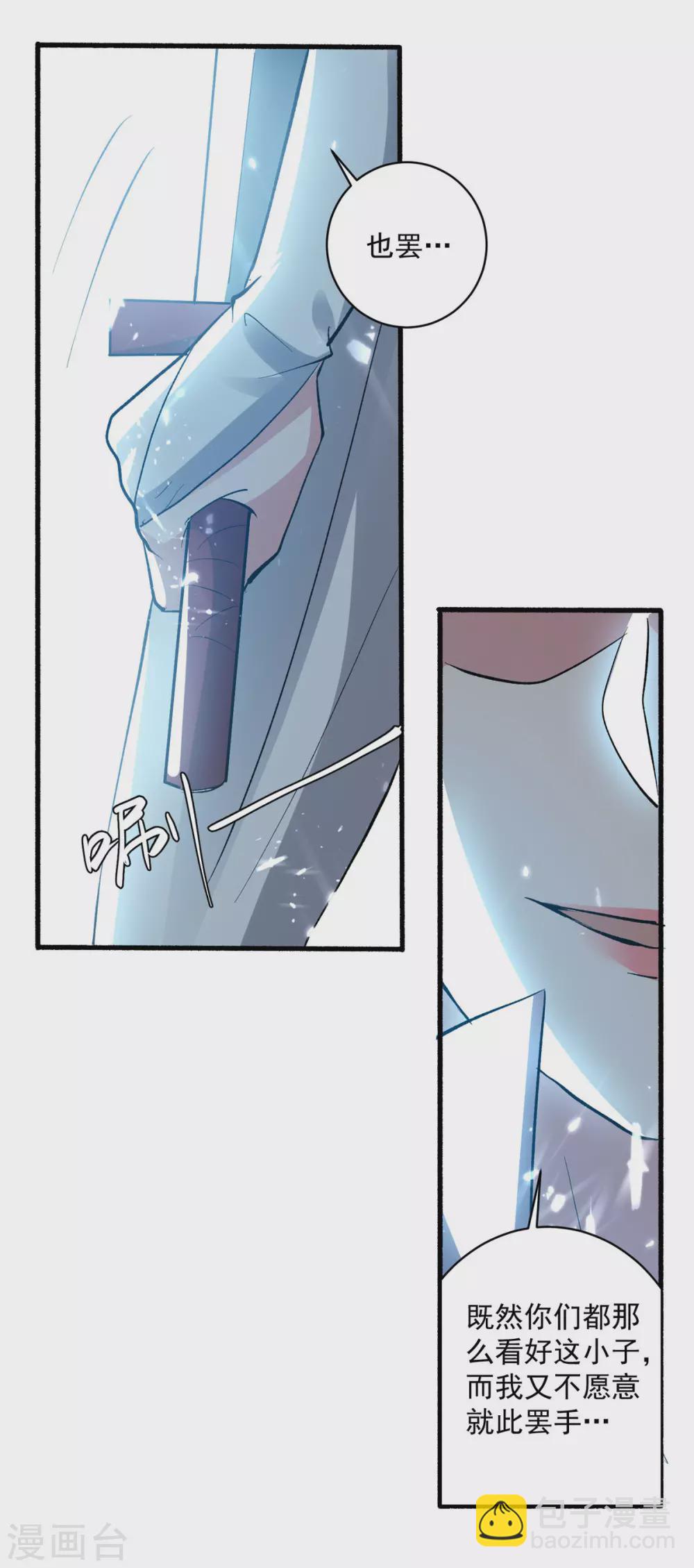 第156话 讨要交代-第157话