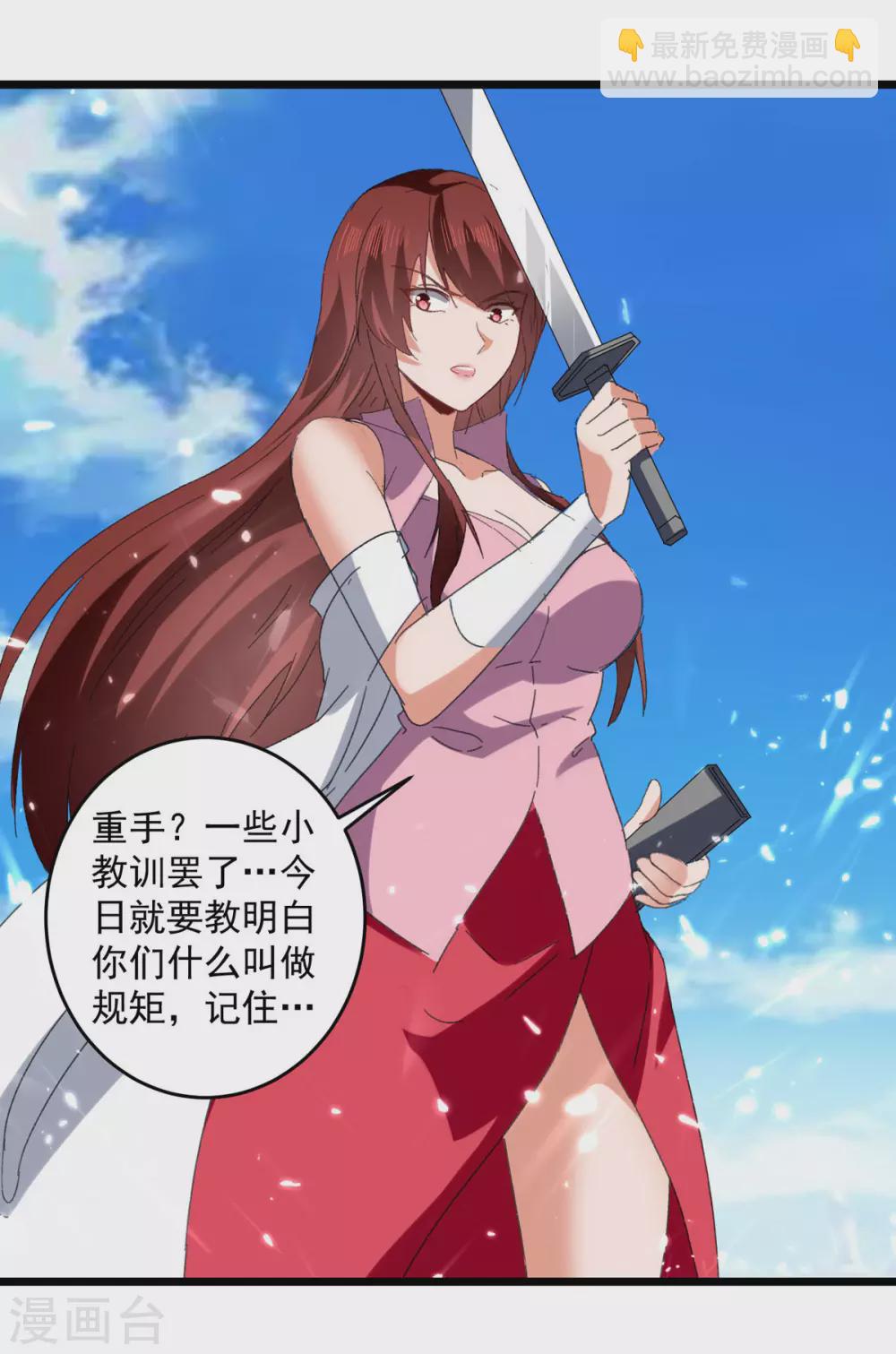 第156话 讨要交代-第157话