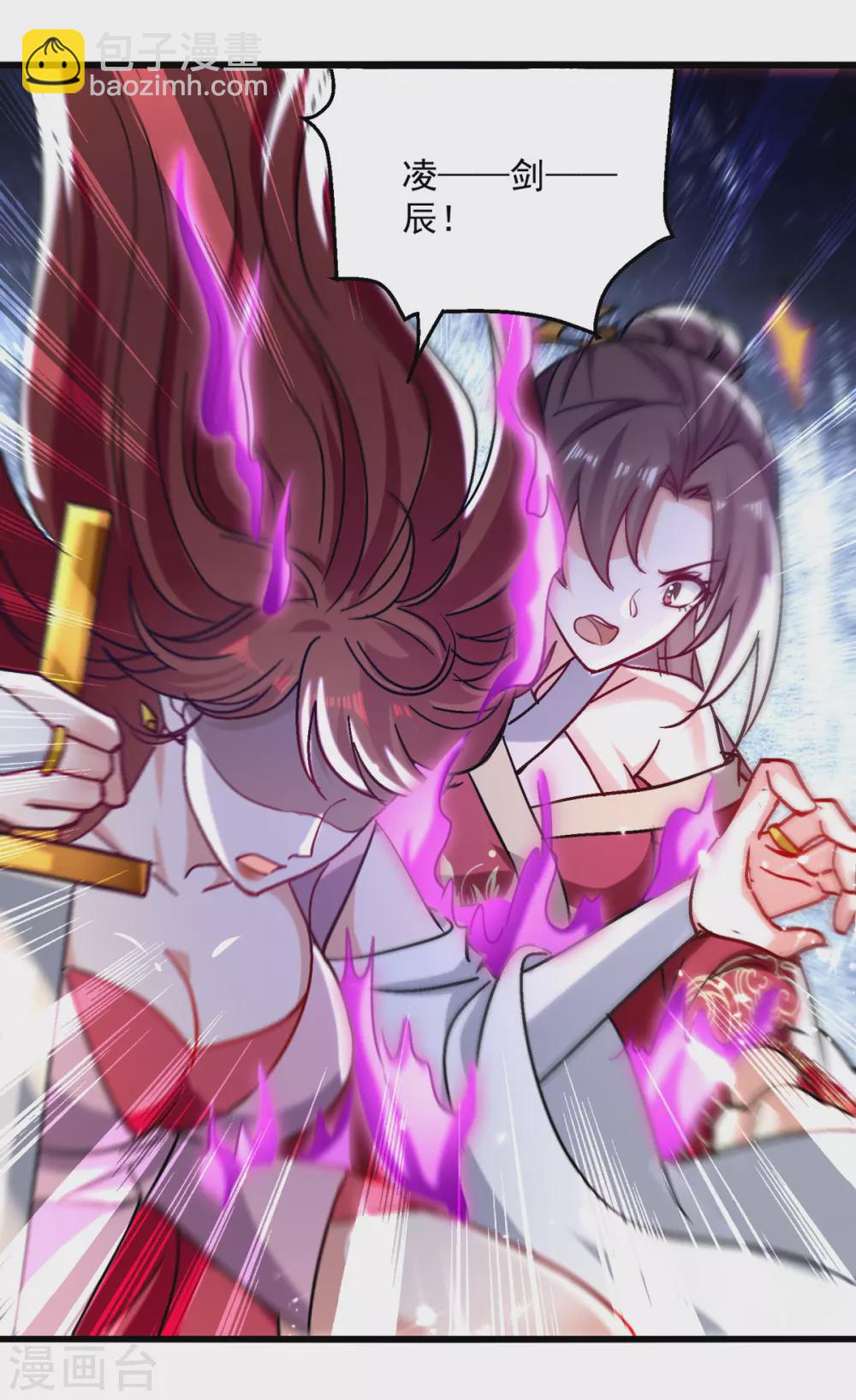 第158话 恼羞成怒-第159话