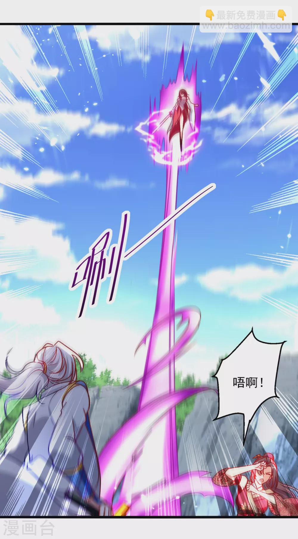 第158话 恼羞成怒-第159话