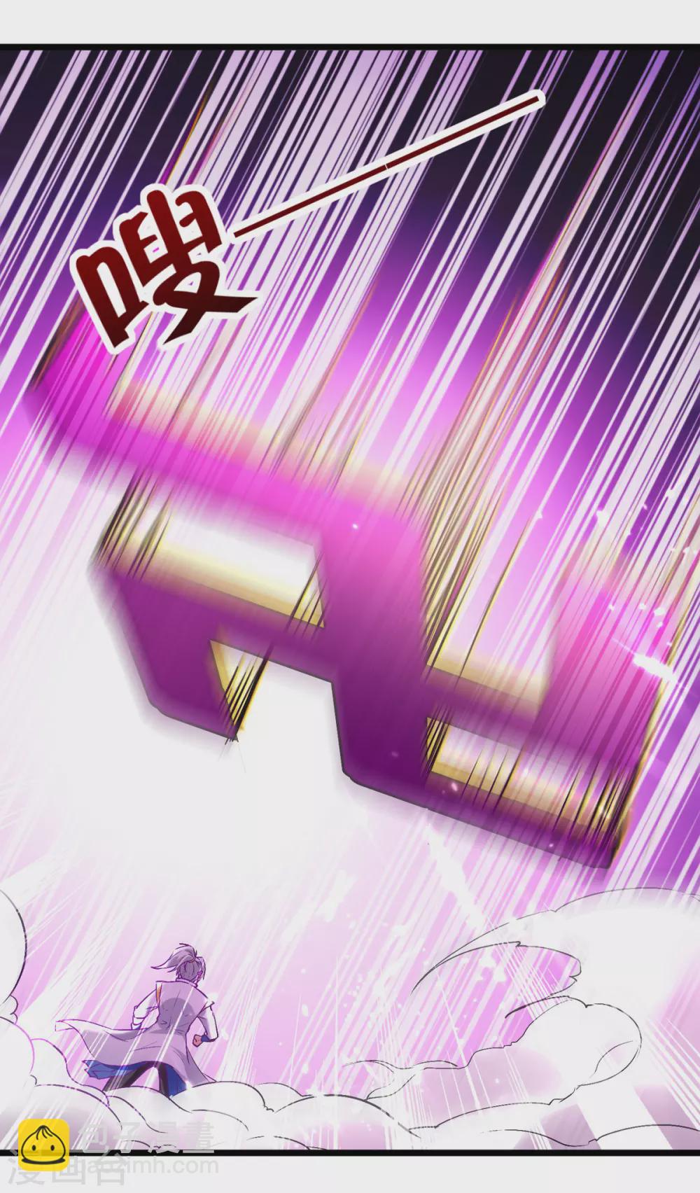 第158话 恼羞成怒-第159话