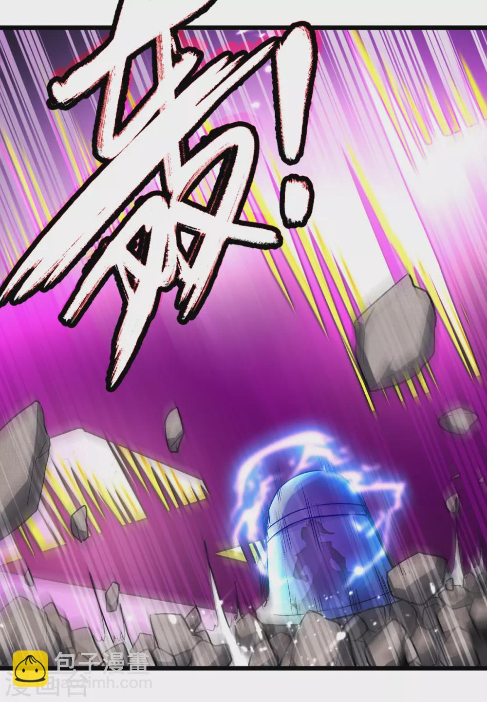 第158话 恼羞成怒-第159话