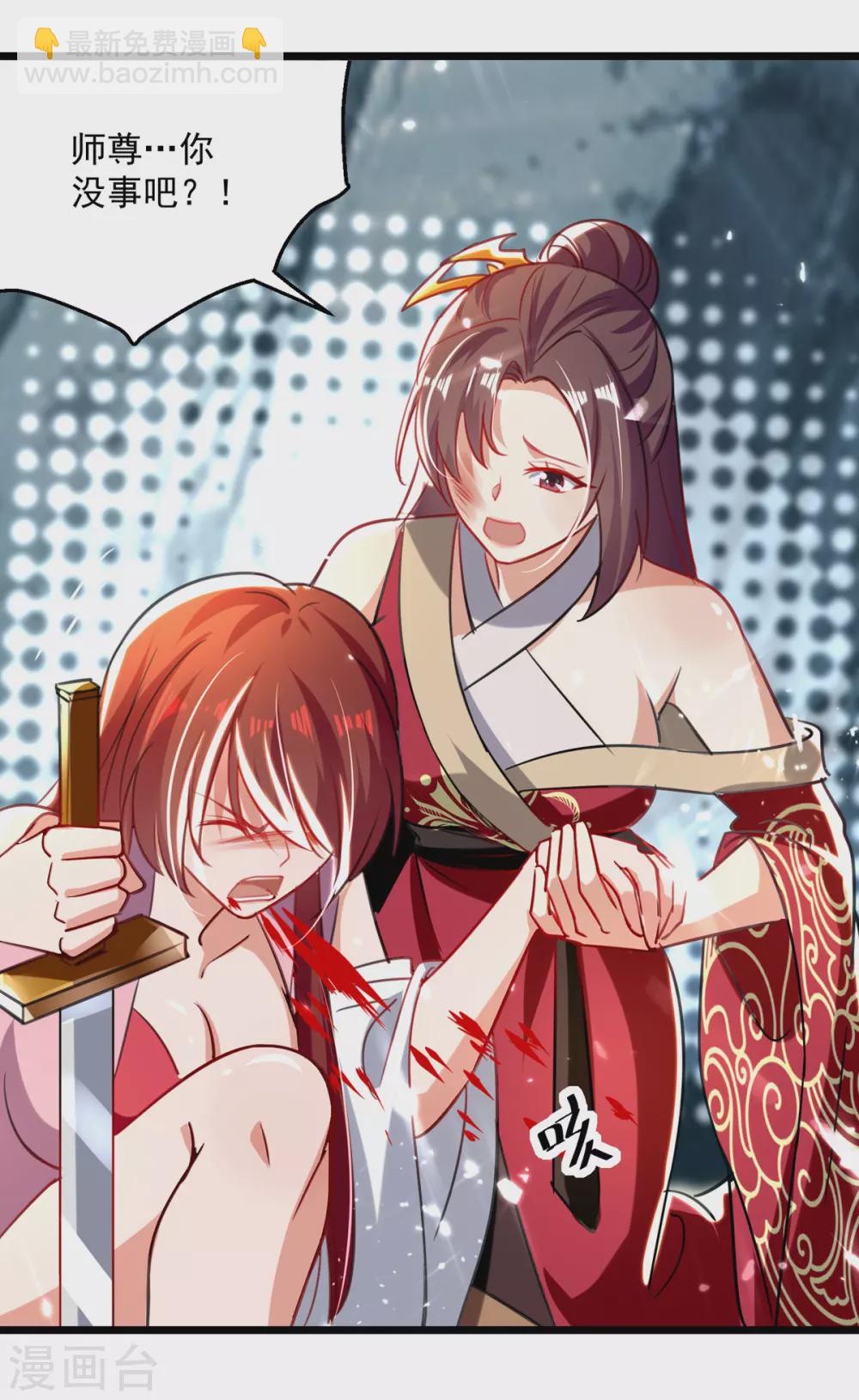 第158话 恼羞成怒-第159话