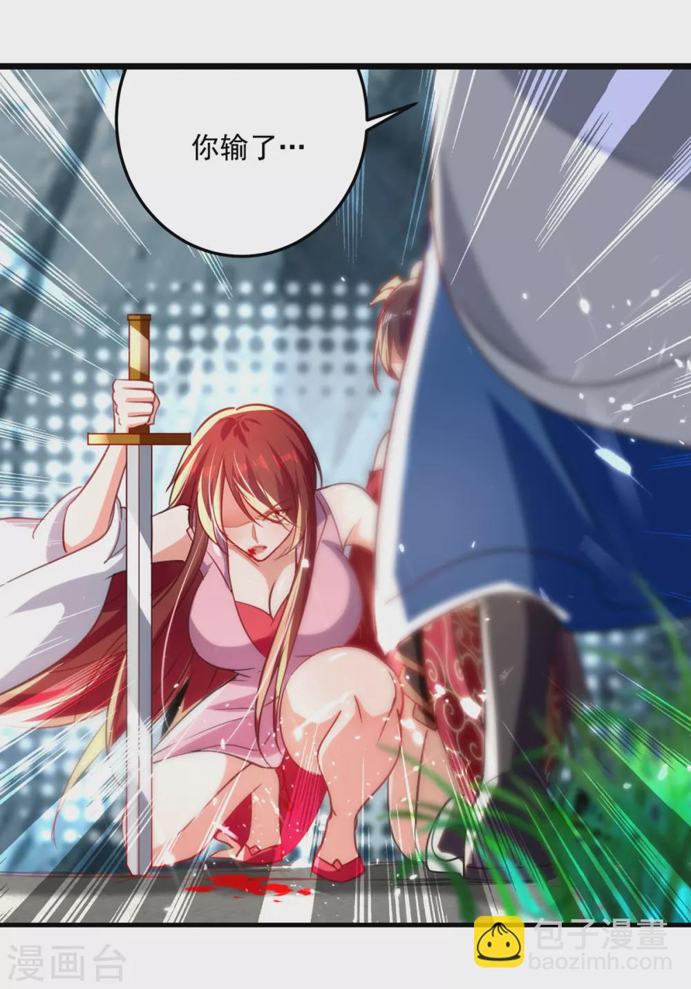 第158话 恼羞成怒-第159话