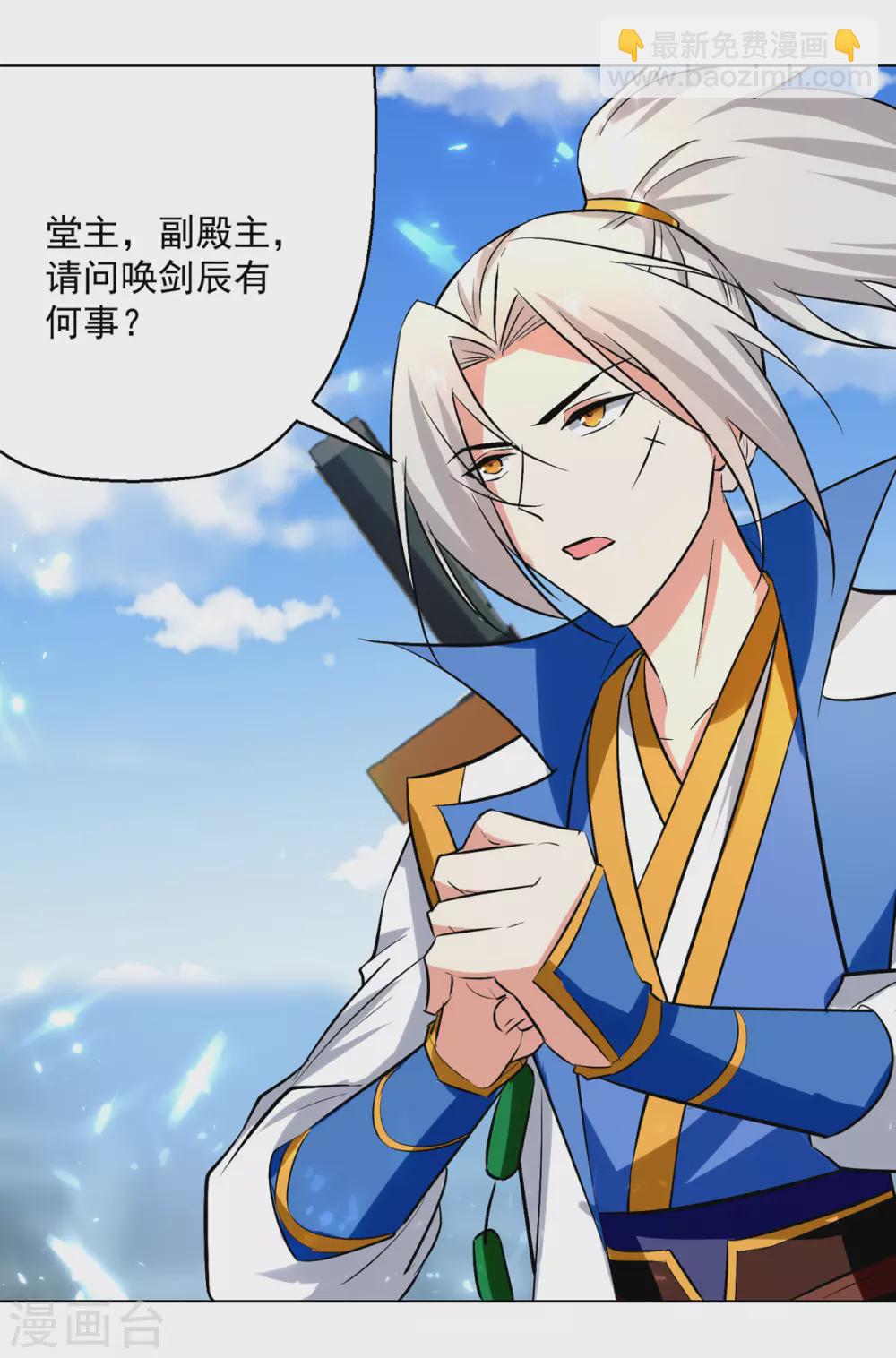 第160话 出人意料-第161话