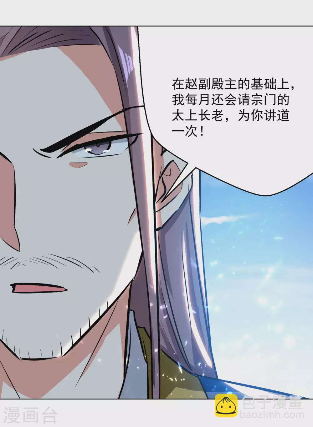 第160话 出人意料-第161话