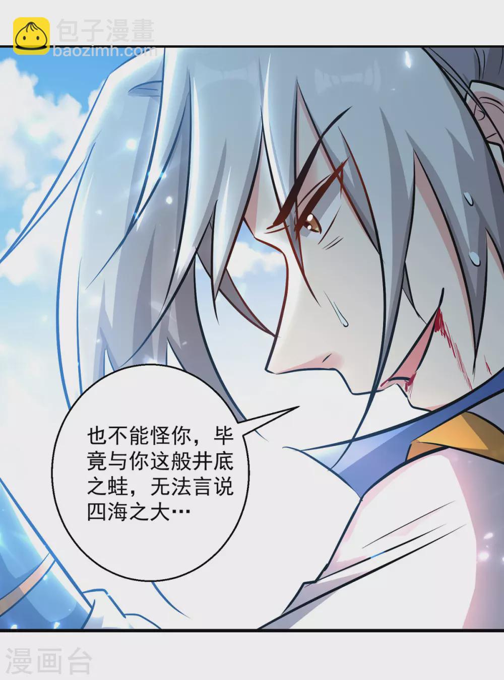 第160话 出人意料-第161话