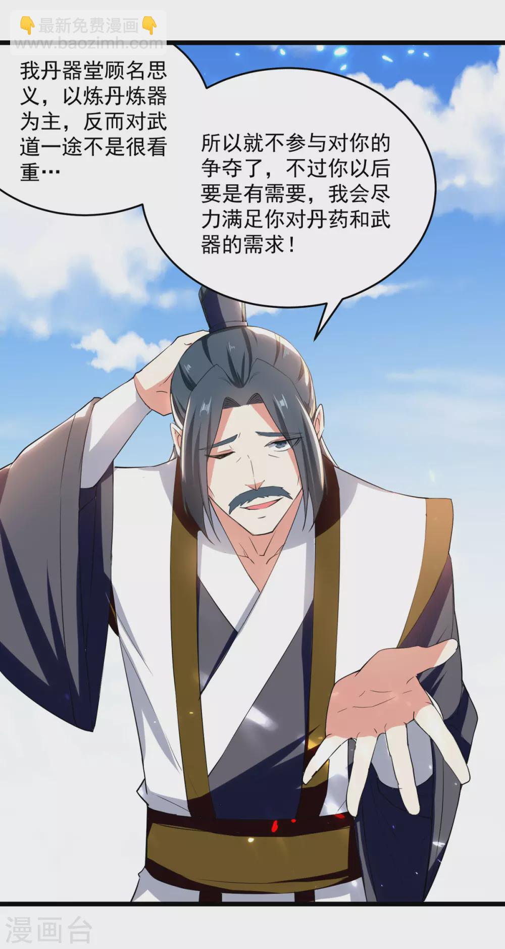 第160话 出人意料-第161话