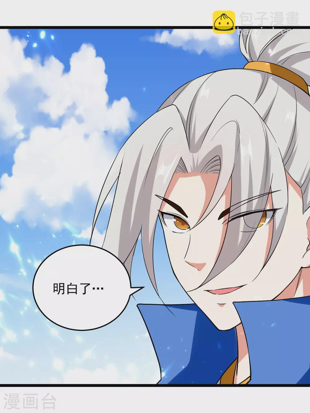 第160话 出人意料-第161话
