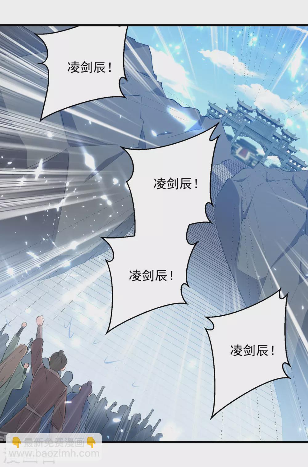 第160话 出人意料-第161话