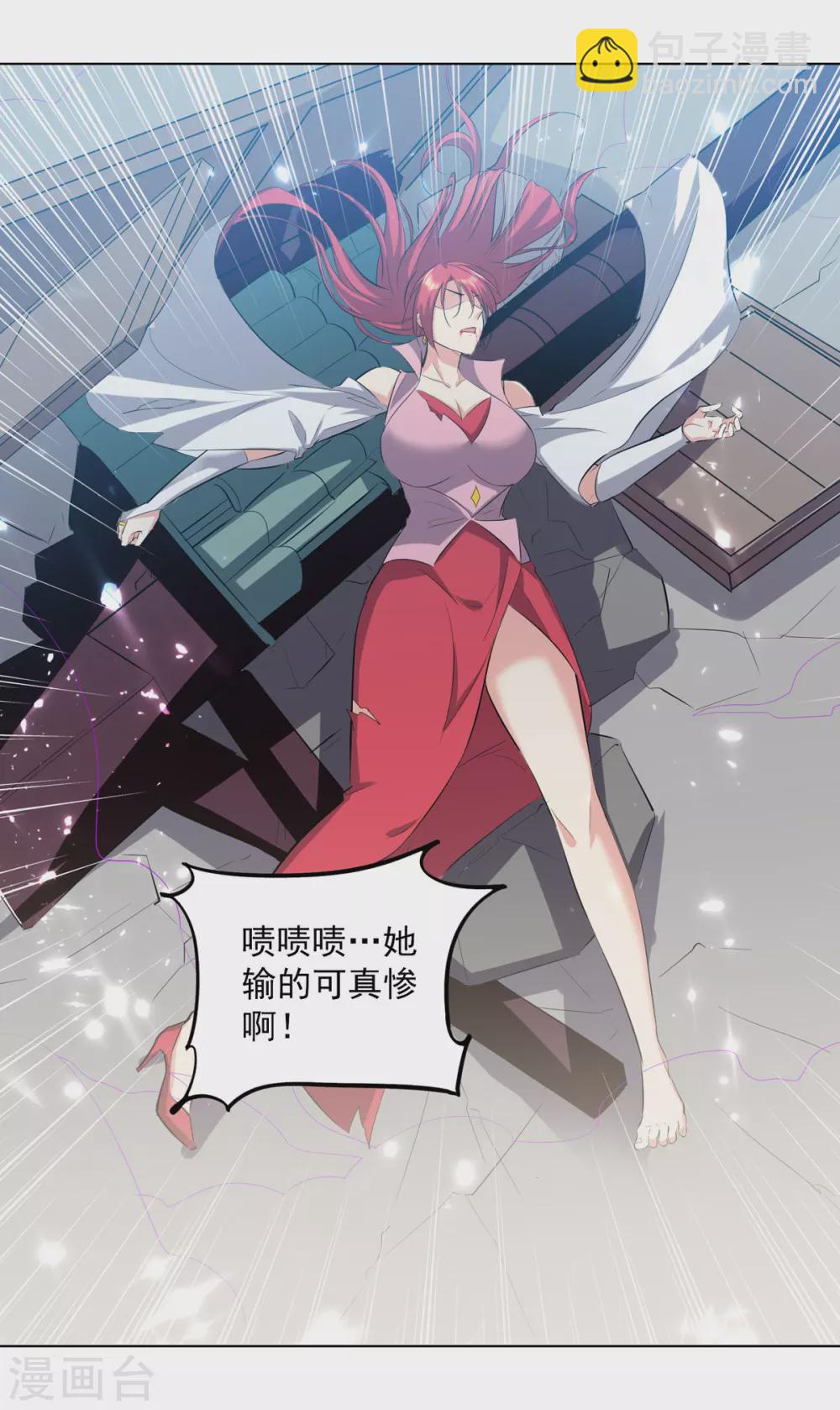 第160话 出人意料-第161话