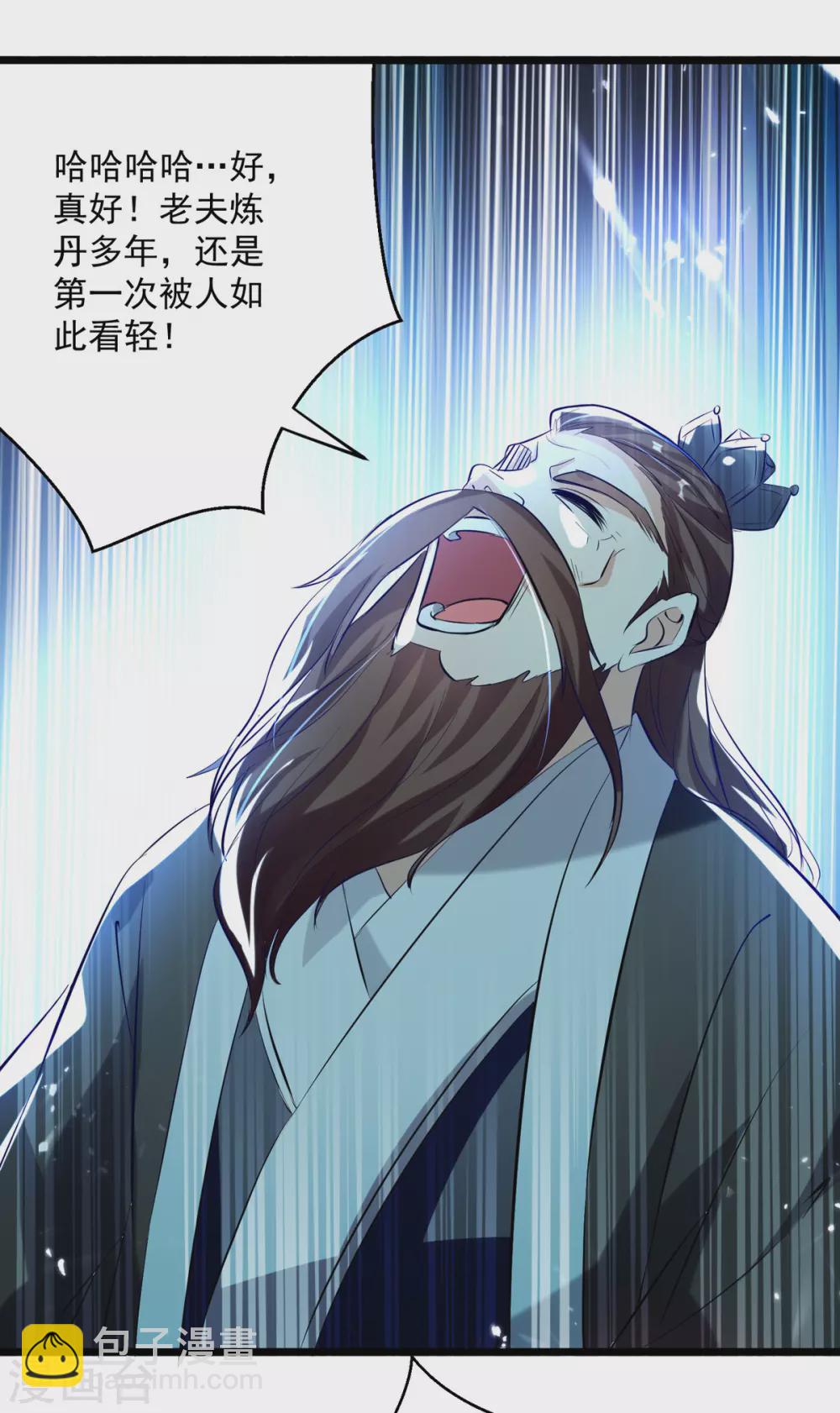 第162话 反客为主-第163话