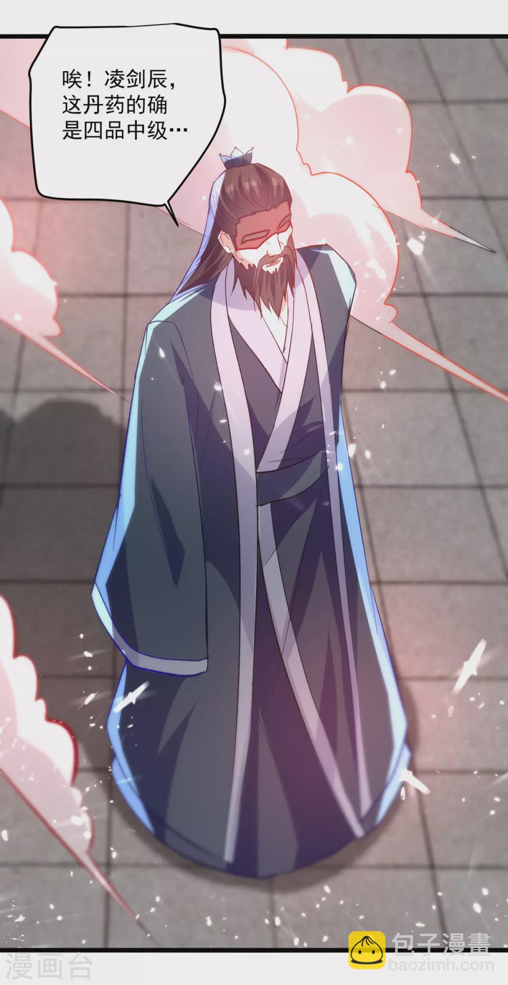 第164话 望凌师教我！-第165话
