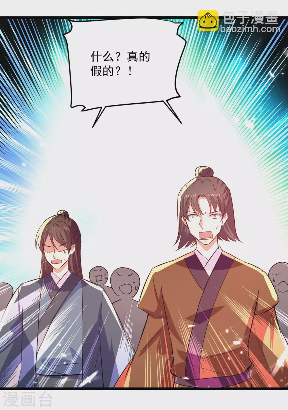 第164话 望凌师教我！-第165话