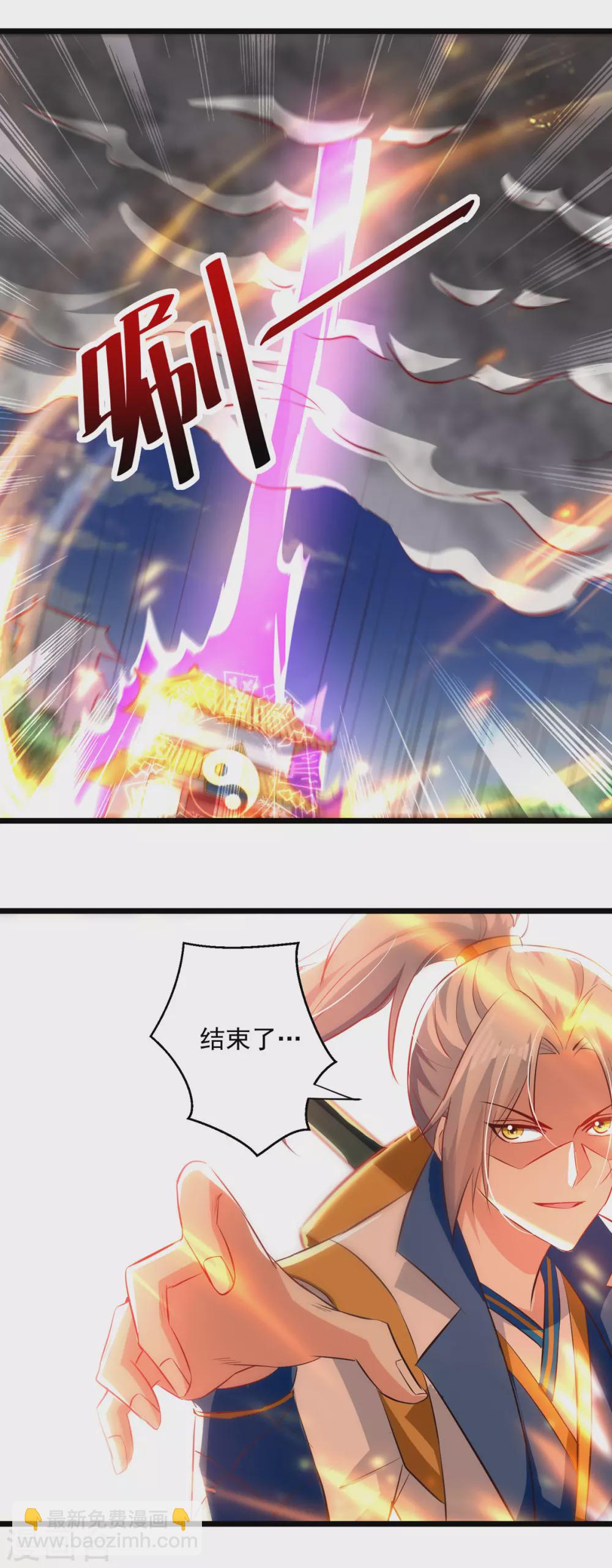 第166话 六品大阵-第167话
