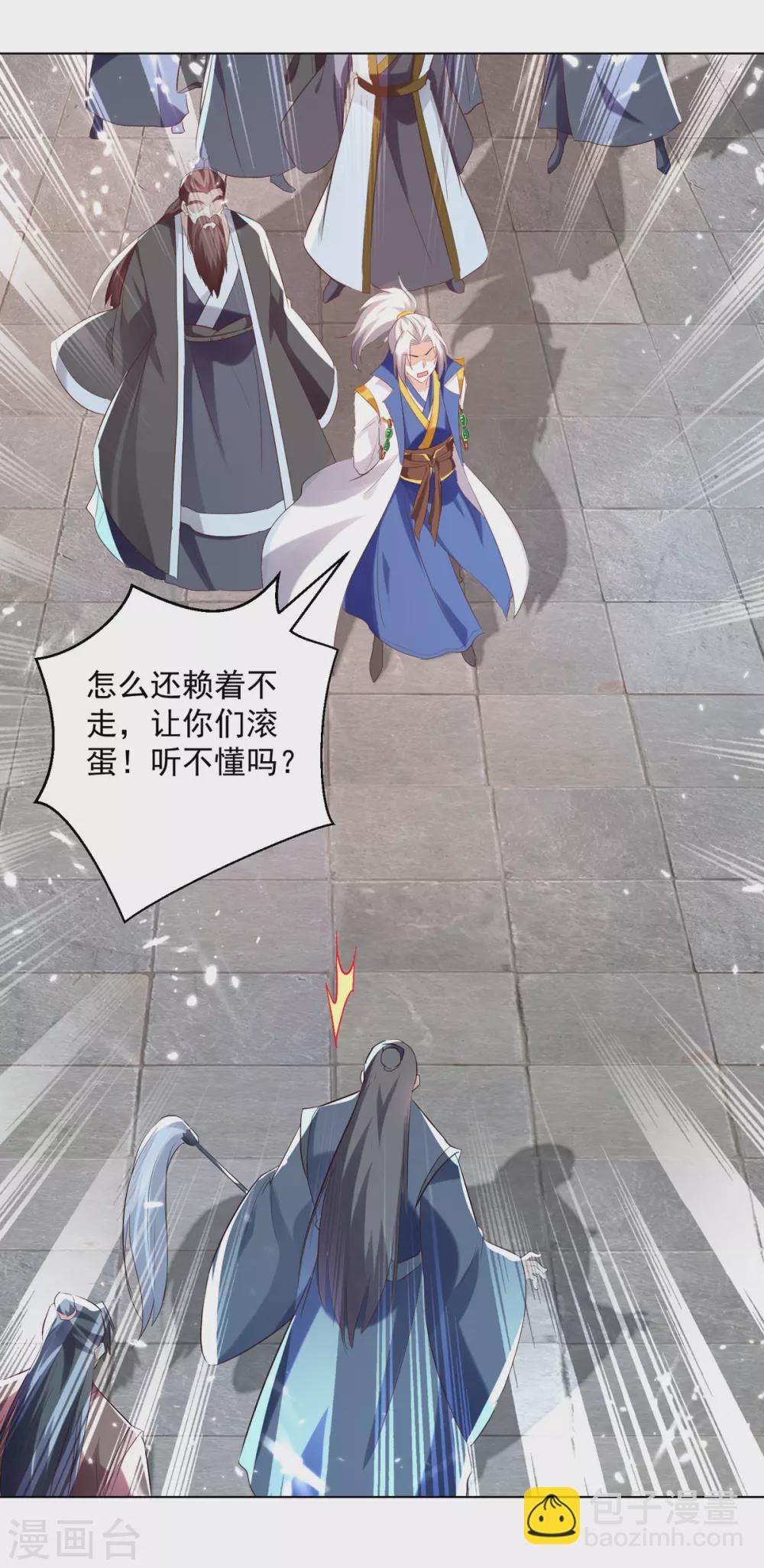 第166话 六品大阵-第167话