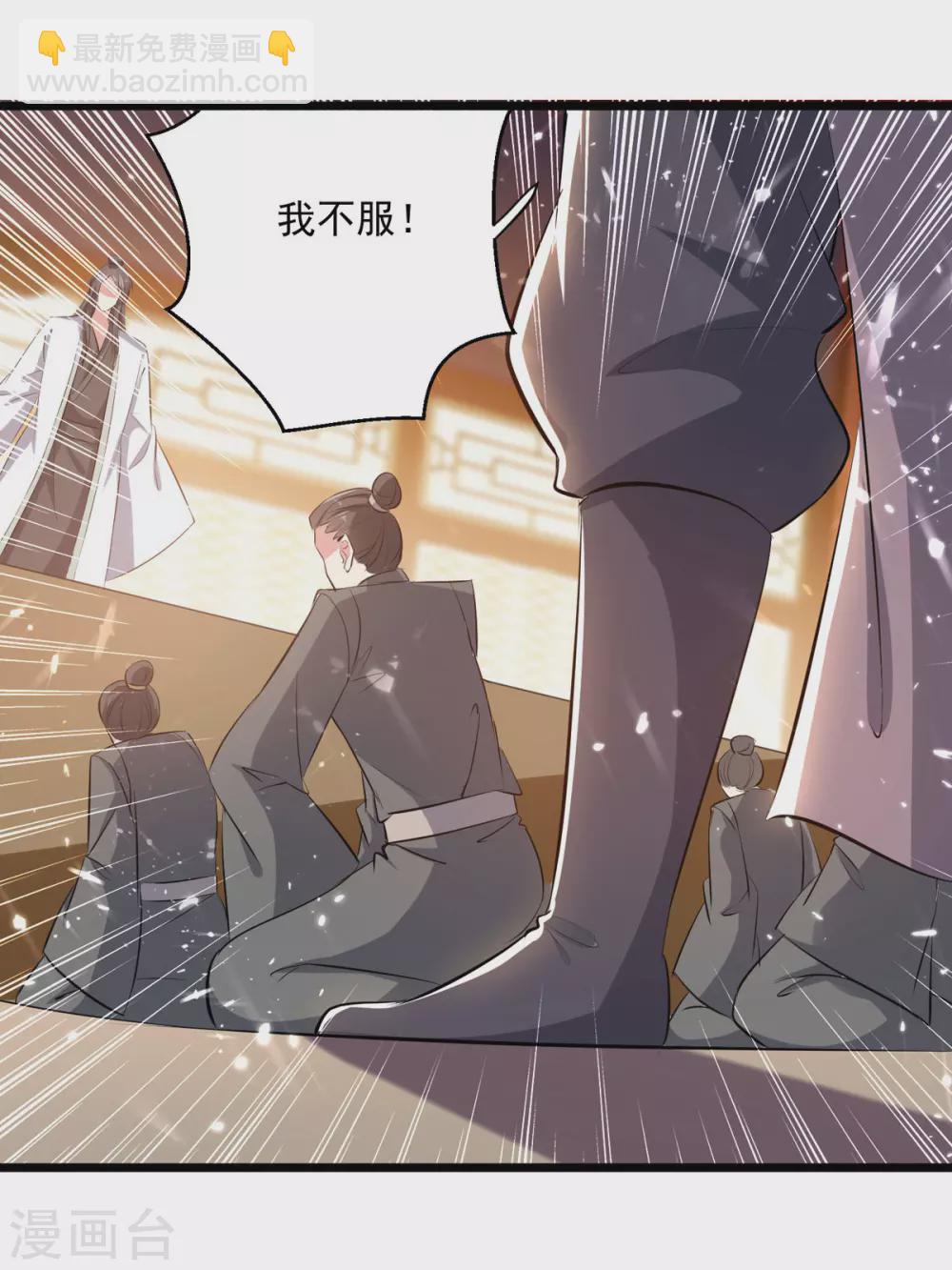 第168话 有眼不识泰山-第169话