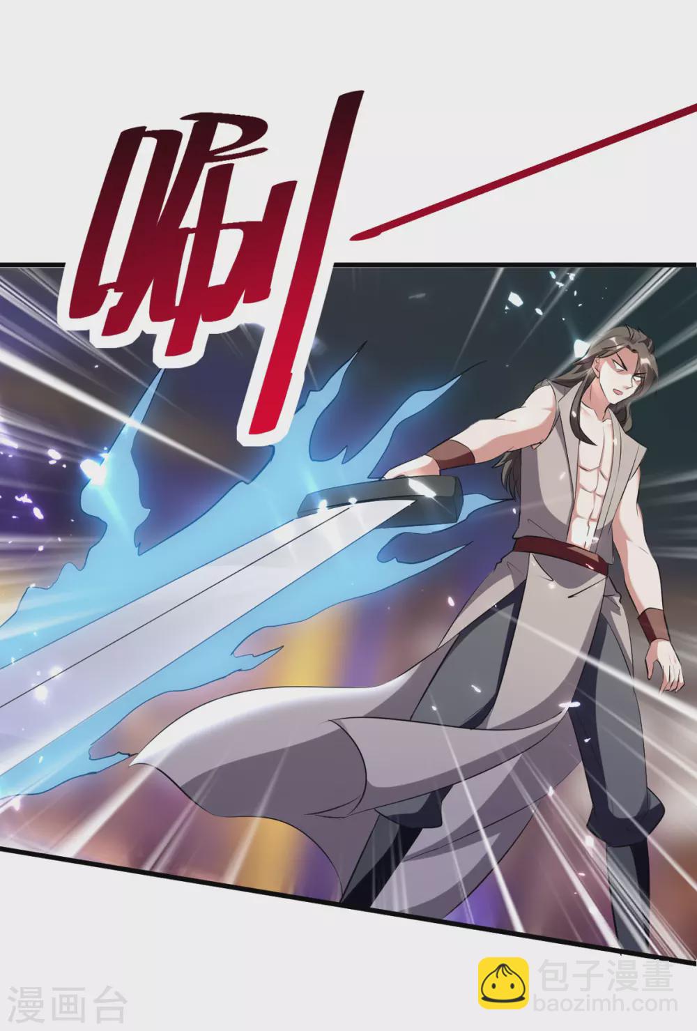 第170话 炼成飞升丹-第171话