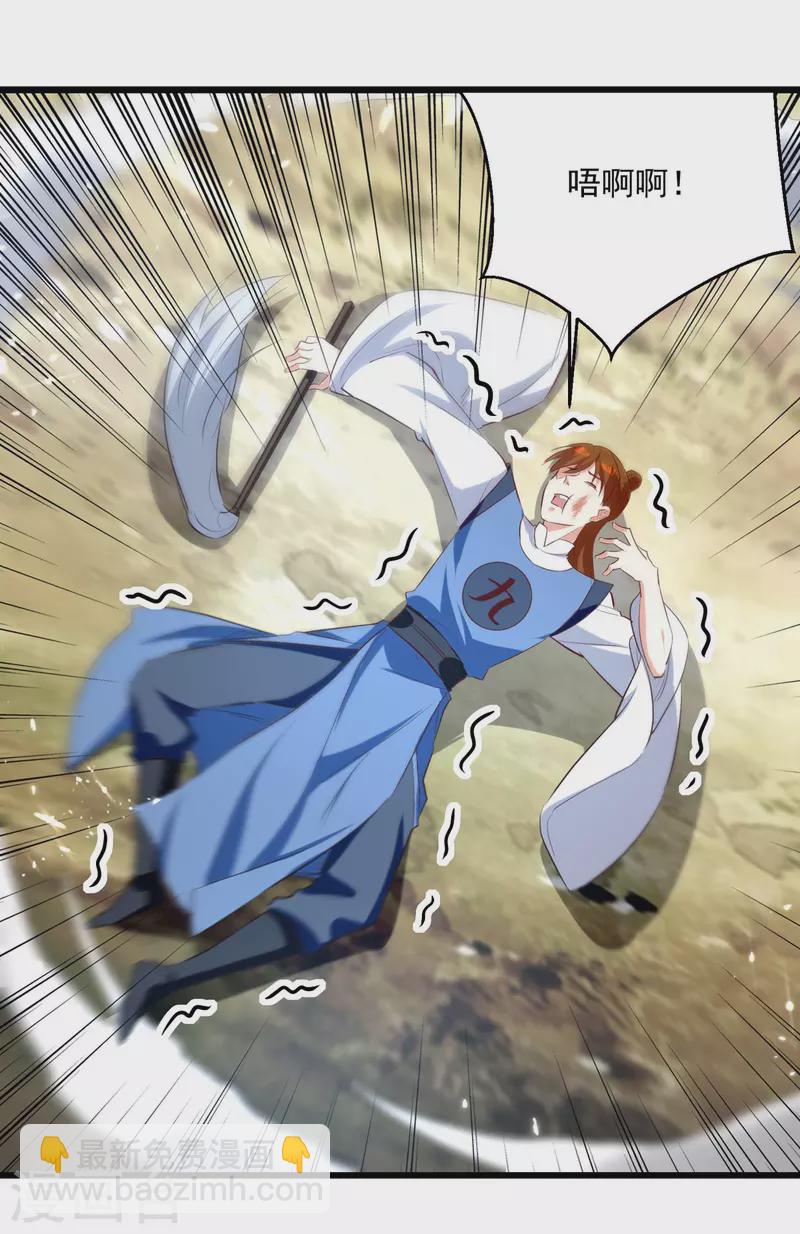 第174话 拦路-第175话