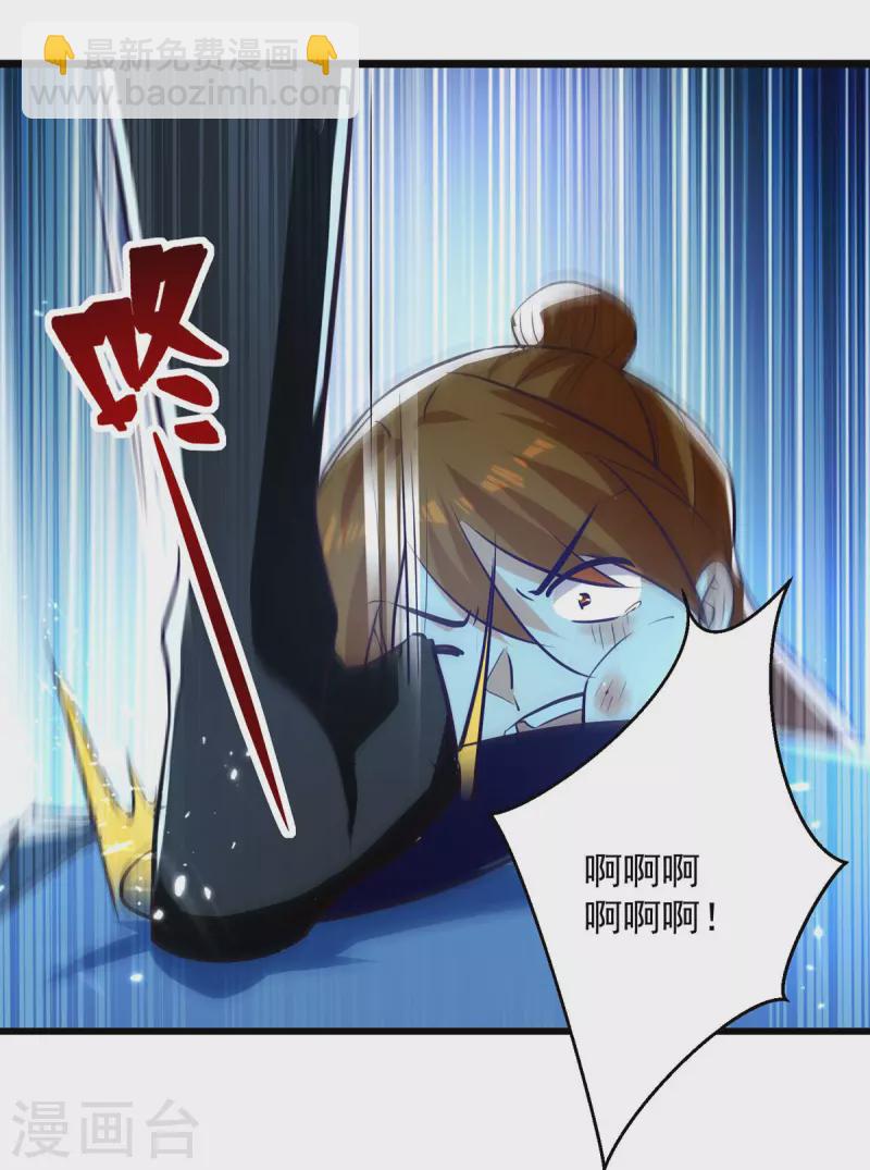 第174话 拦路-第175话
